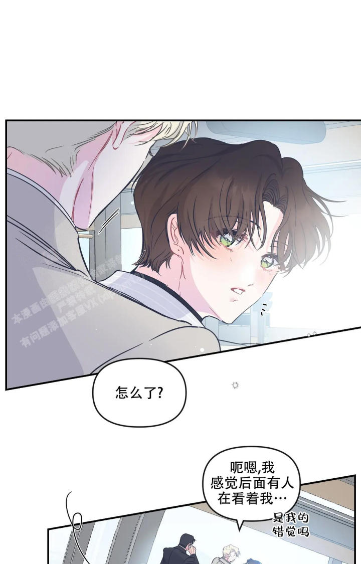 《爱情的反转》漫画最新章节第21话免费下拉式在线观看章节第【24】张图片