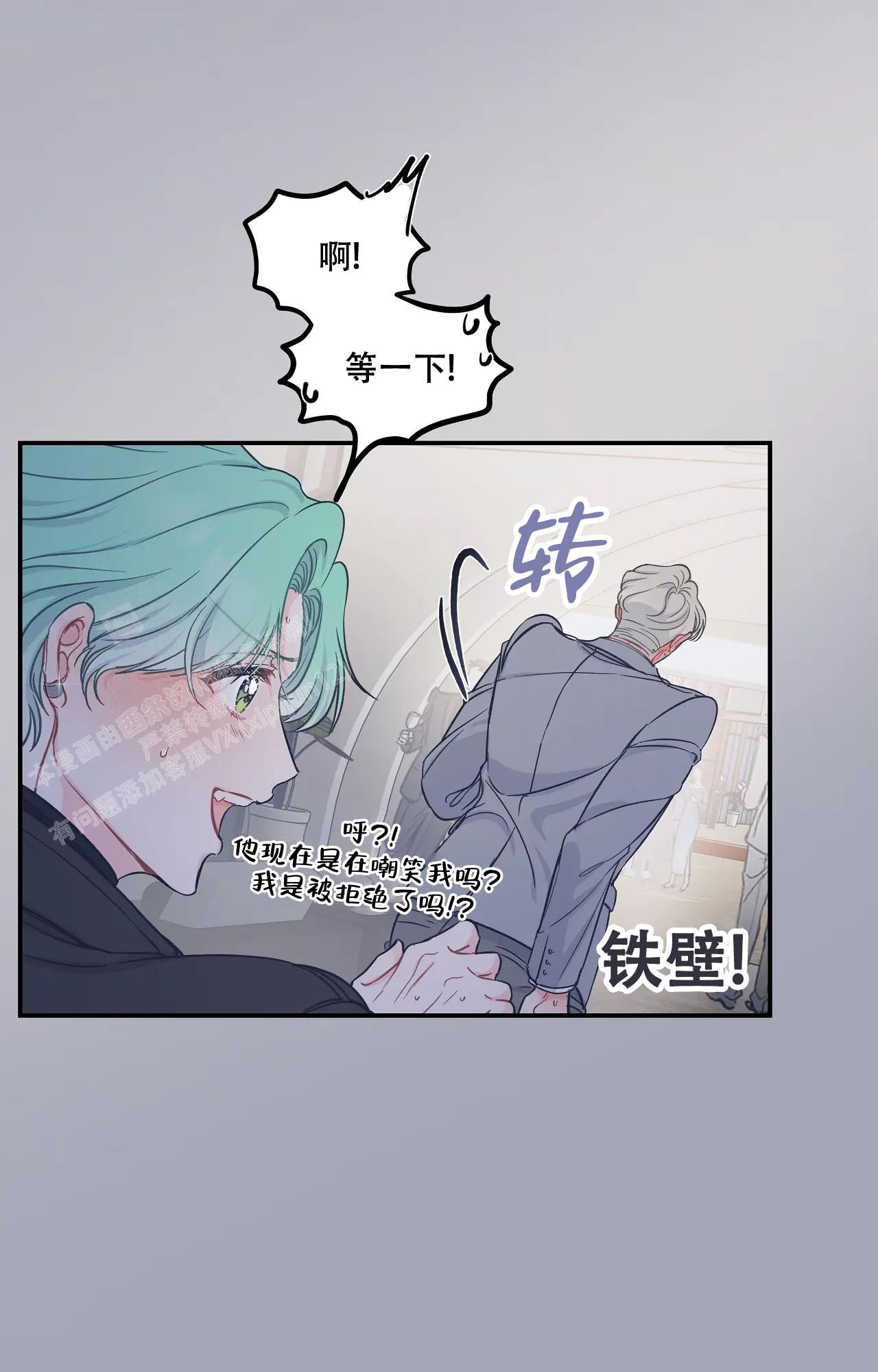 《爱情的反转》漫画最新章节第5话免费下拉式在线观看章节第【26】张图片