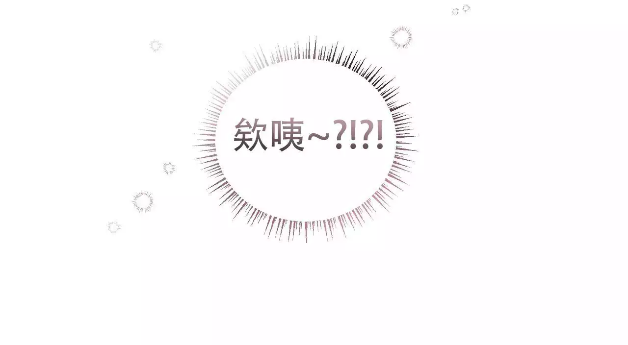 《爱情的反转》漫画最新章节第28话免费下拉式在线观看章节第【55】张图片