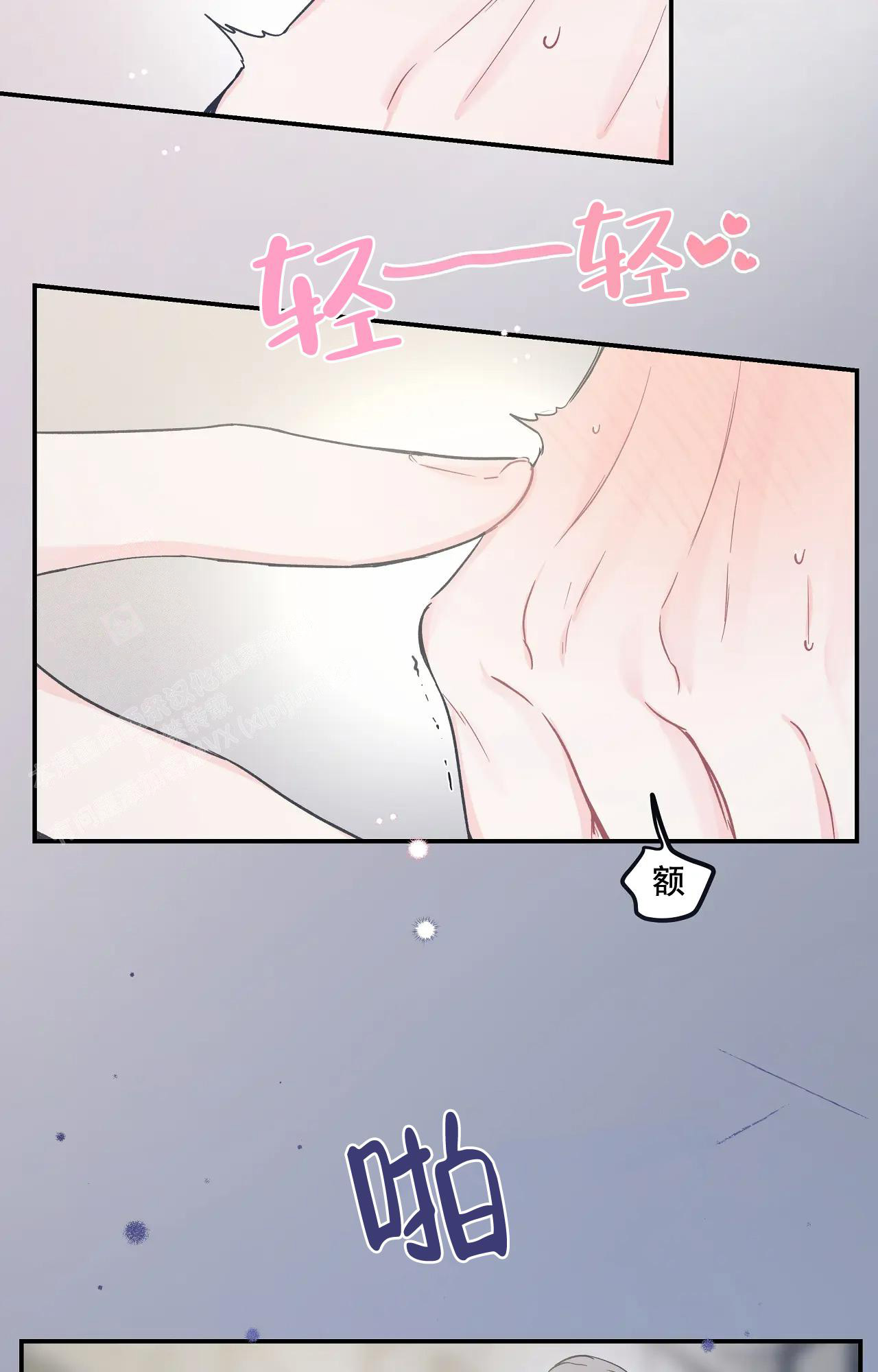 《爱情的反转》漫画最新章节第5话免费下拉式在线观看章节第【22】张图片