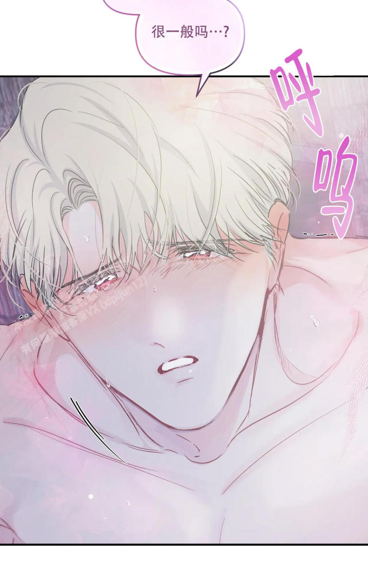 《爱情的反转》漫画最新章节第19话免费下拉式在线观看章节第【24】张图片