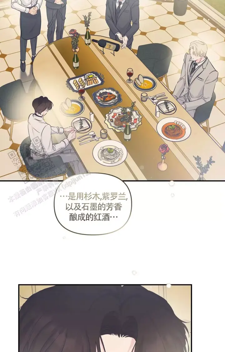 《爱情的反转》漫画最新章节第25话免费下拉式在线观看章节第【5】张图片