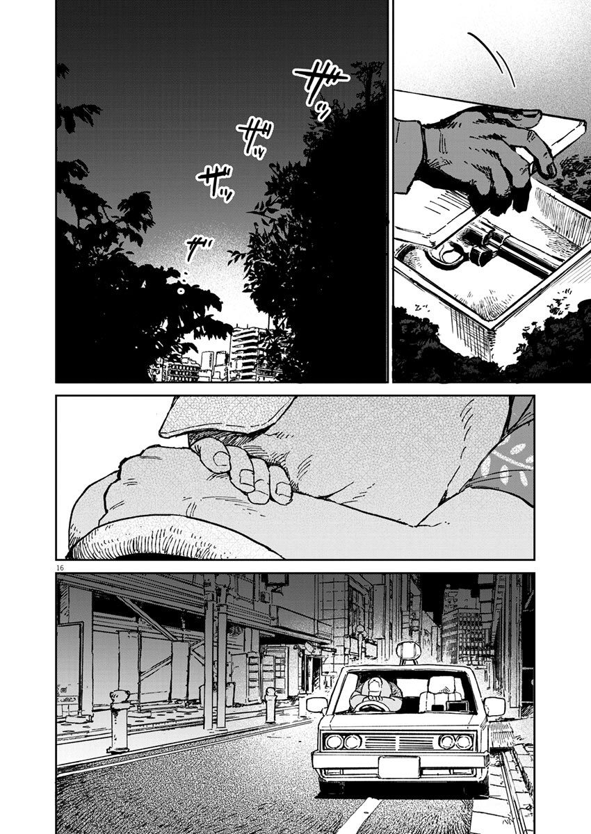 《奇巧计程车》漫画最新章节第7话免费下拉式在线观看章节第【18】张图片