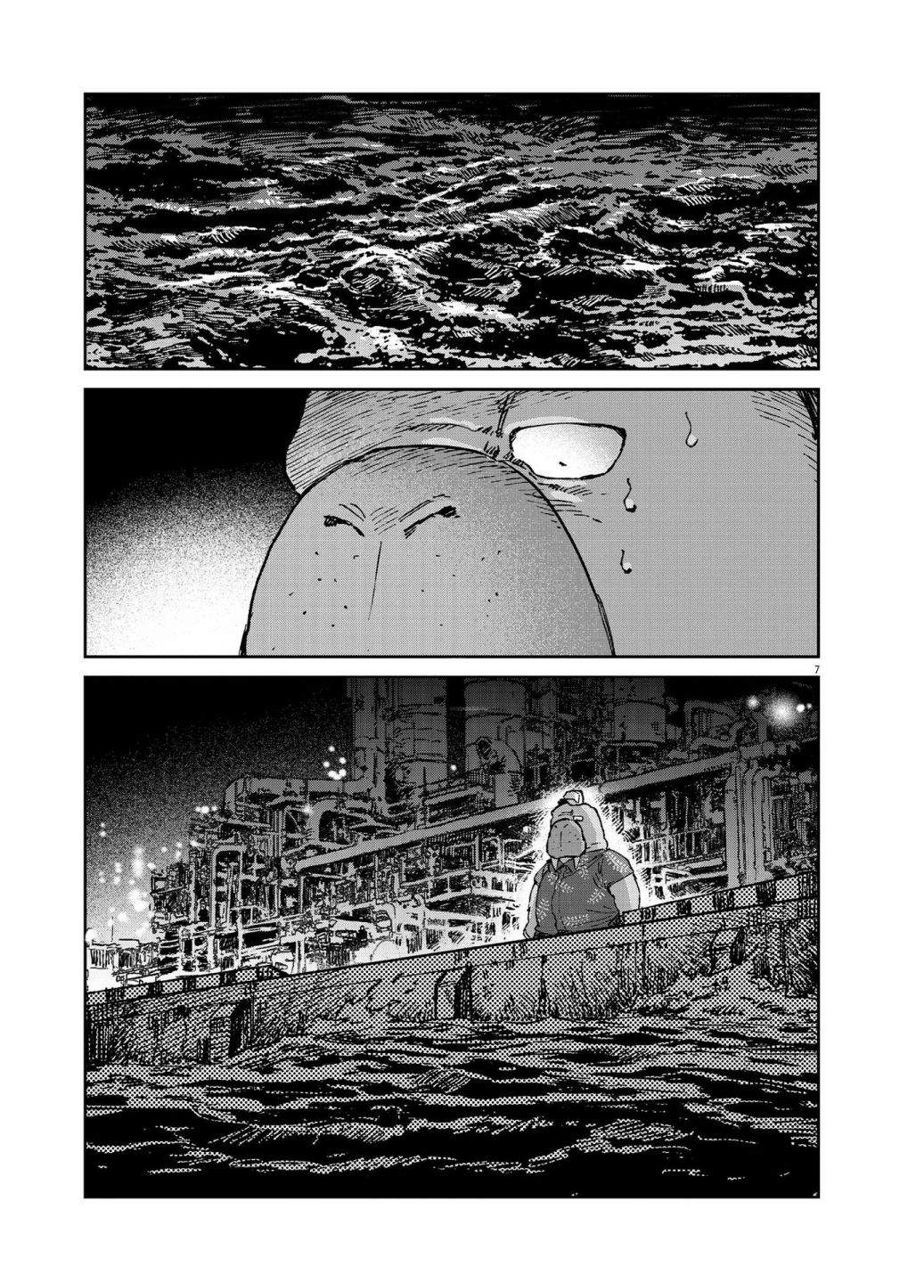 《奇巧计程车》漫画最新章节第13话免费下拉式在线观看章节第【8】张图片