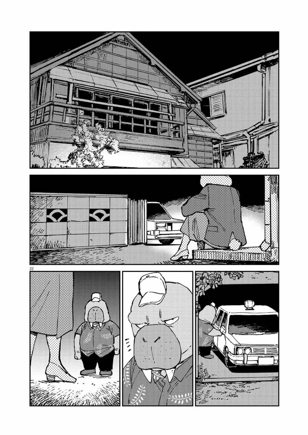 《奇巧计程车》漫画最新章节第14话免费下拉式在线观看章节第【22】张图片