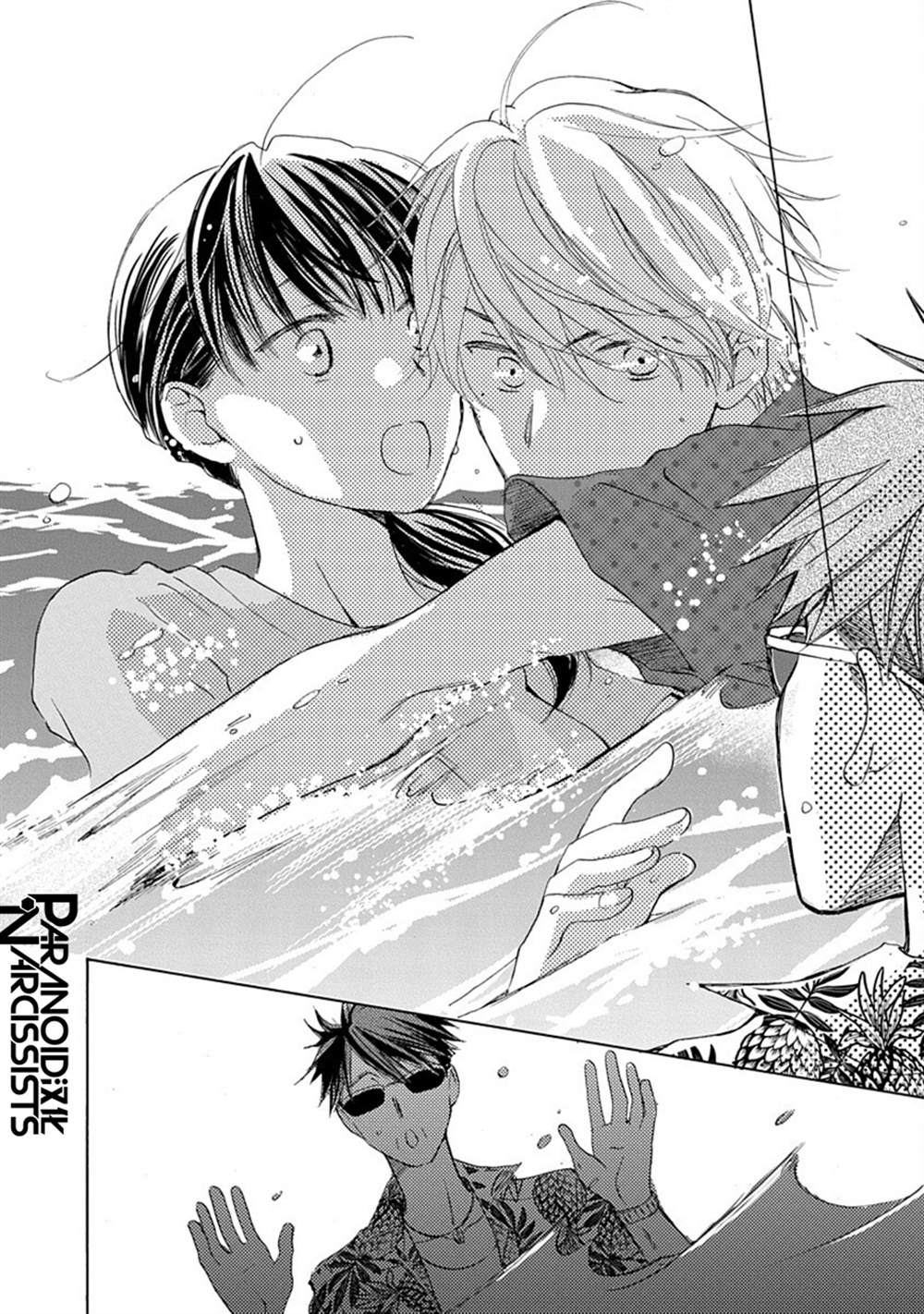 《铁壁蜜月期》漫画最新章节第32话免费下拉式在线观看章节第【21】张图片