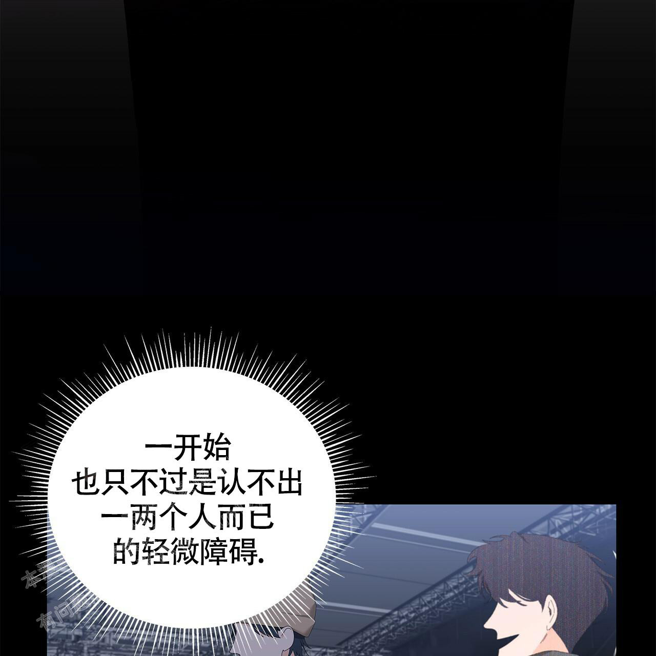 《奇怪的法则》漫画最新章节第5话免费下拉式在线观看章节第【11】张图片