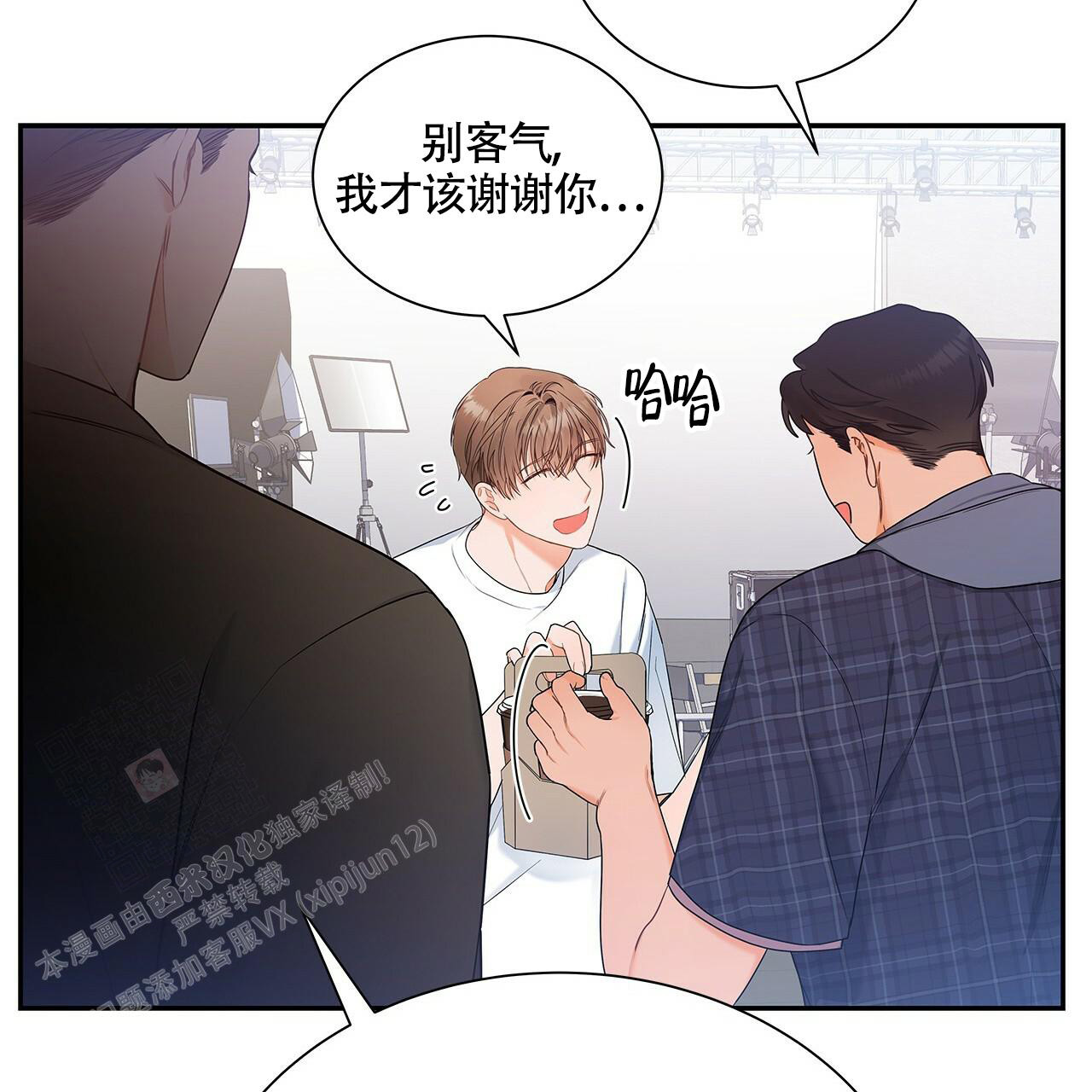 《奇怪的法则》漫画最新章节第10话免费下拉式在线观看章节第【21】张图片