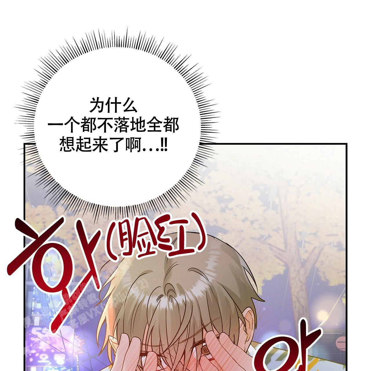 《奇怪的法则》漫画最新章节第24话免费下拉式在线观看章节第【10】张图片