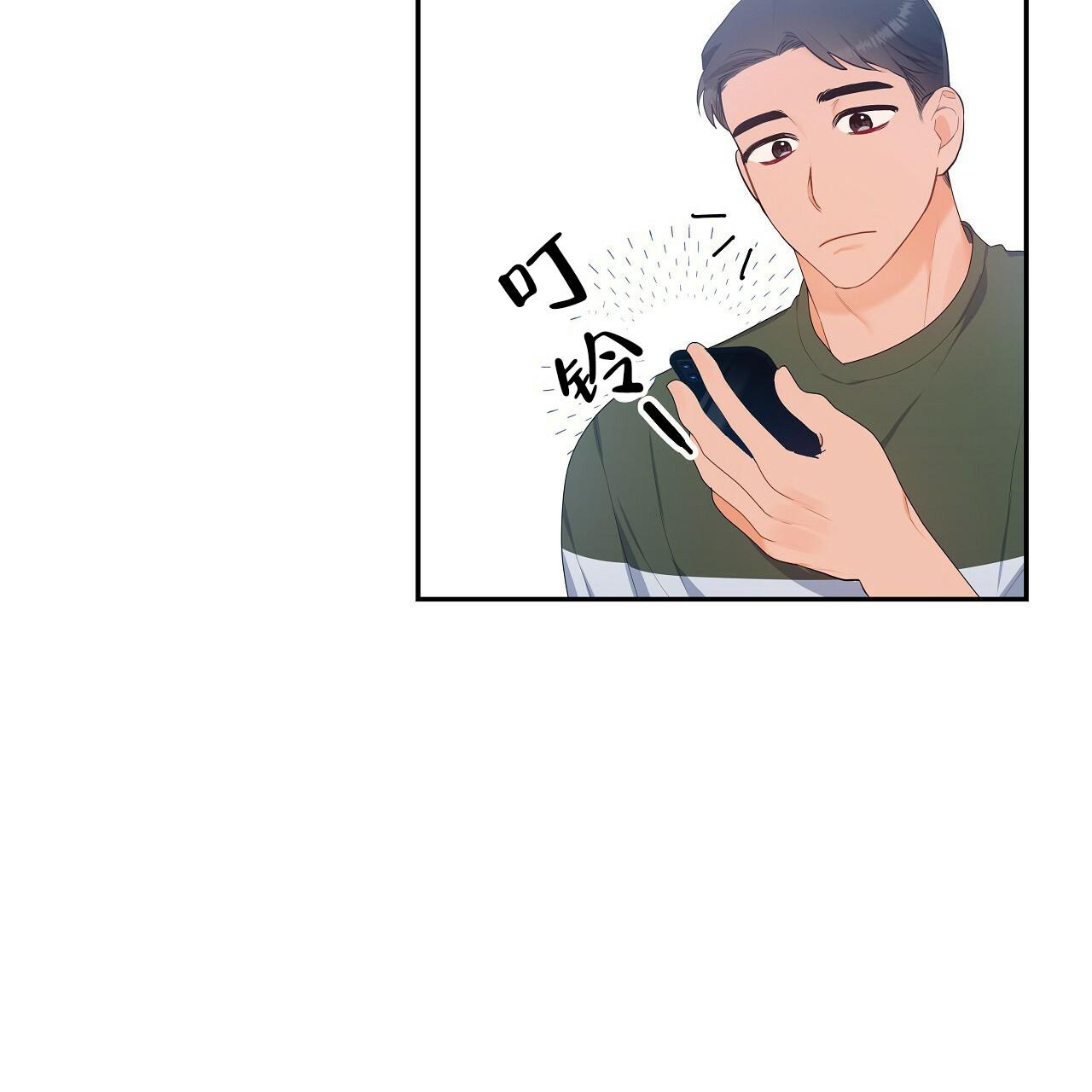 《奇怪的法则》漫画最新章节第14话免费下拉式在线观看章节第【26】张图片