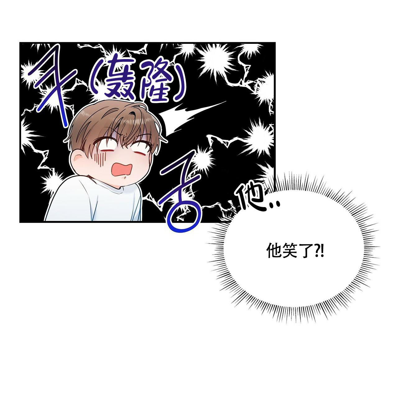 《奇怪的法则》漫画最新章节第10话免费下拉式在线观看章节第【54】张图片