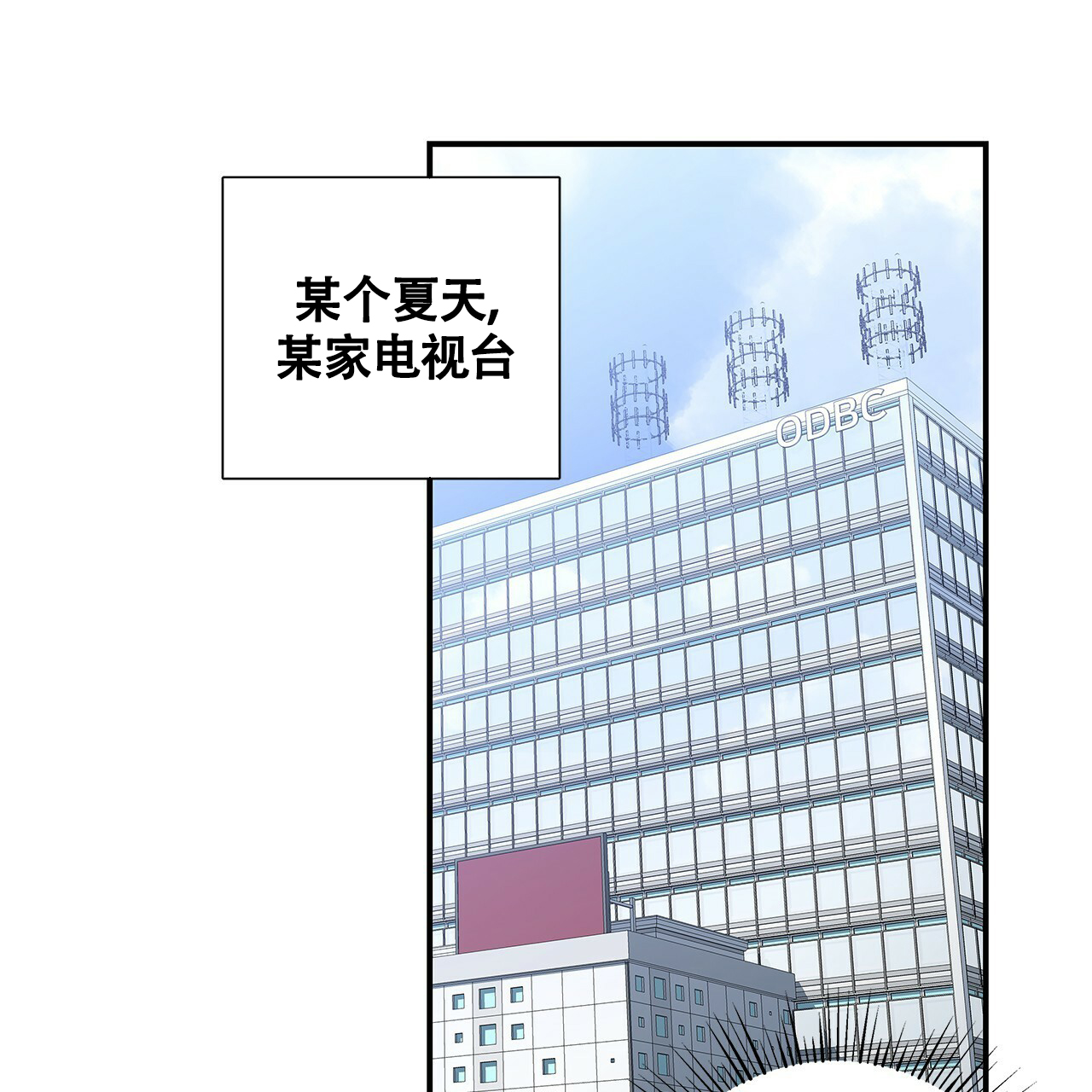 《奇怪的法则》漫画最新章节第1话免费下拉式在线观看章节第【1】张图片