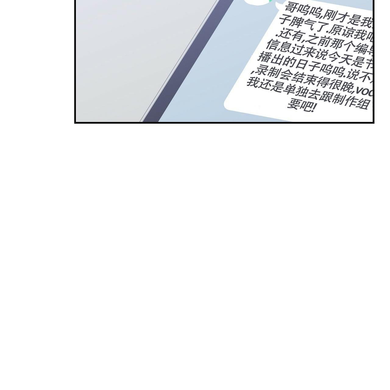 《奇怪的法则》漫画最新章节第14话免费下拉式在线观看章节第【23】张图片