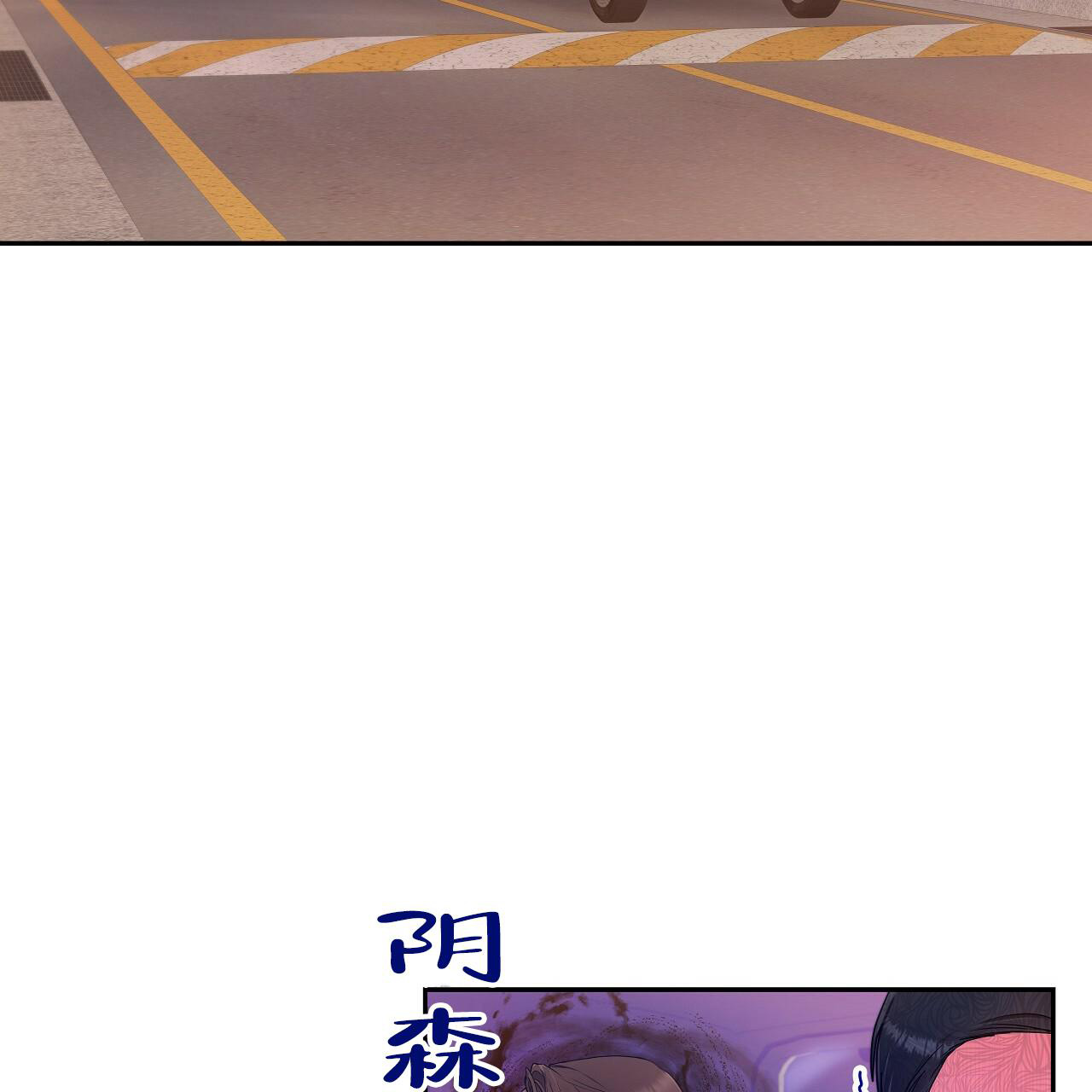 《奇怪的法则》漫画最新章节第14话免费下拉式在线观看章节第【32】张图片