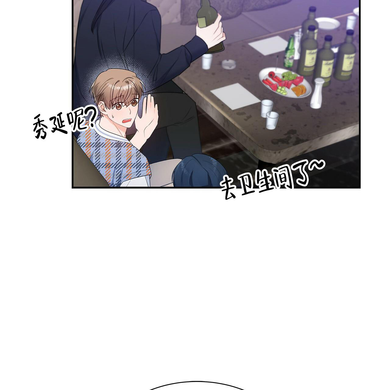 《奇怪的法则》漫画最新章节第19话免费下拉式在线观看章节第【29】张图片