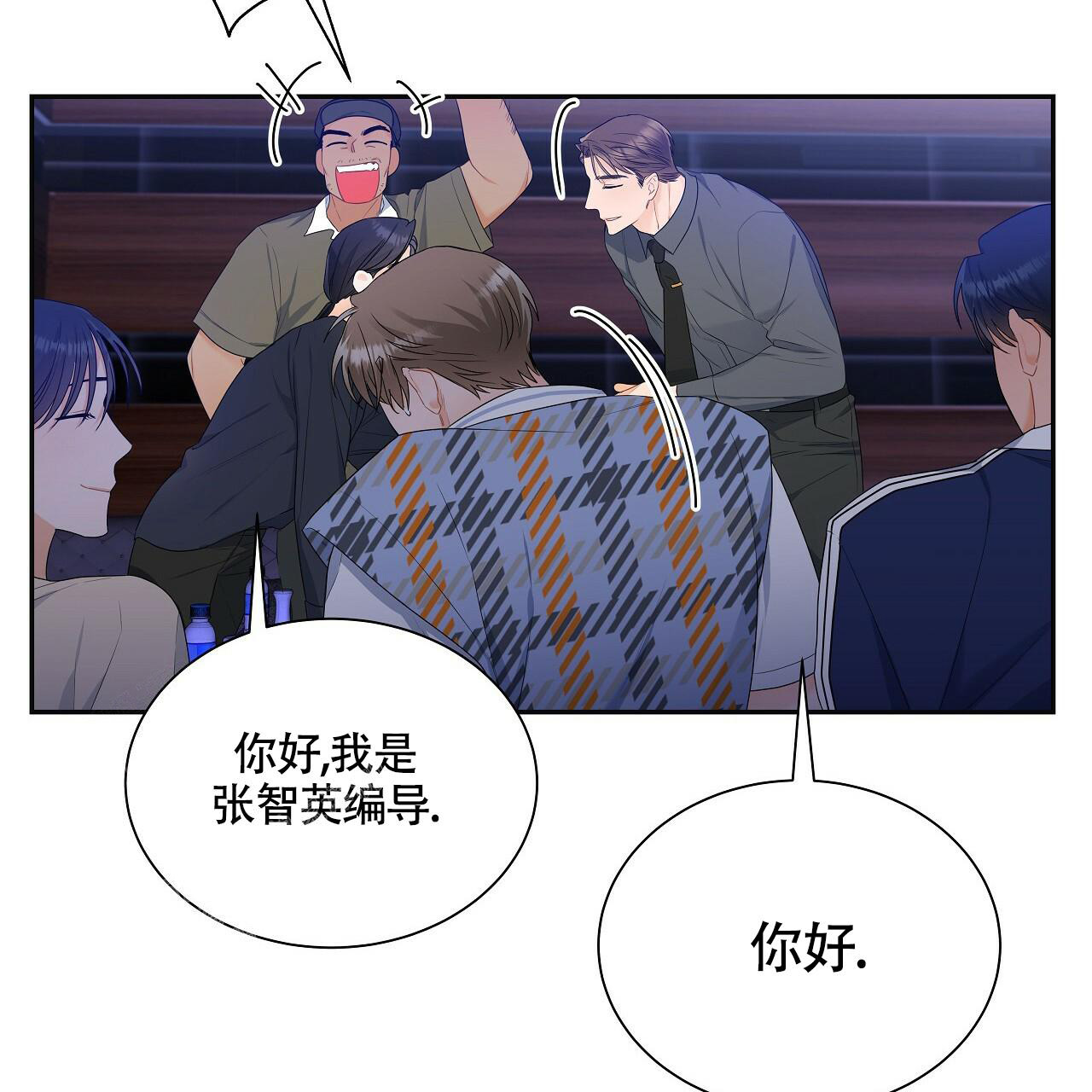 《奇怪的法则》漫画最新章节第18话免费下拉式在线观看章节第【30】张图片