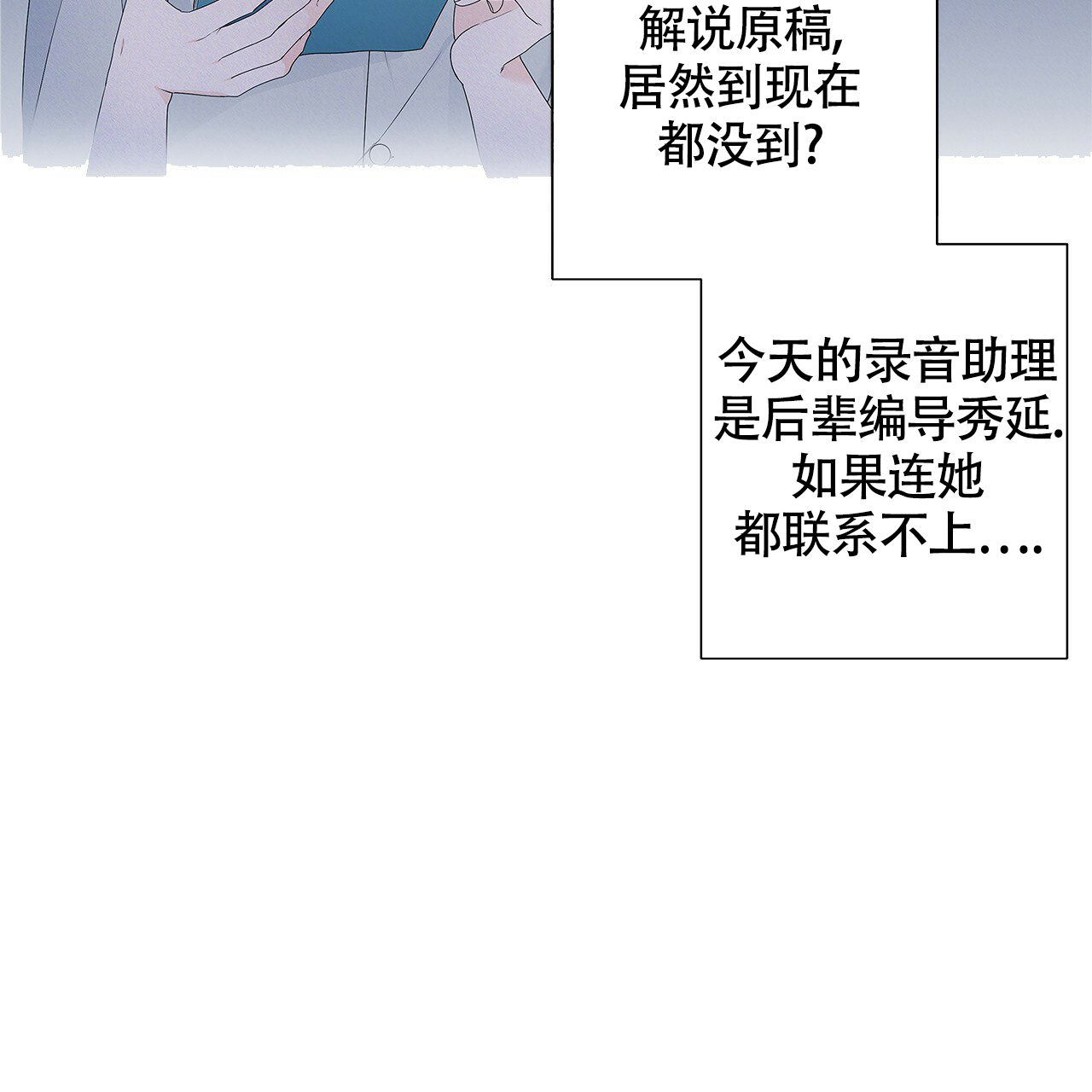 《奇怪的法则》漫画最新章节第1话免费下拉式在线观看章节第【62】张图片