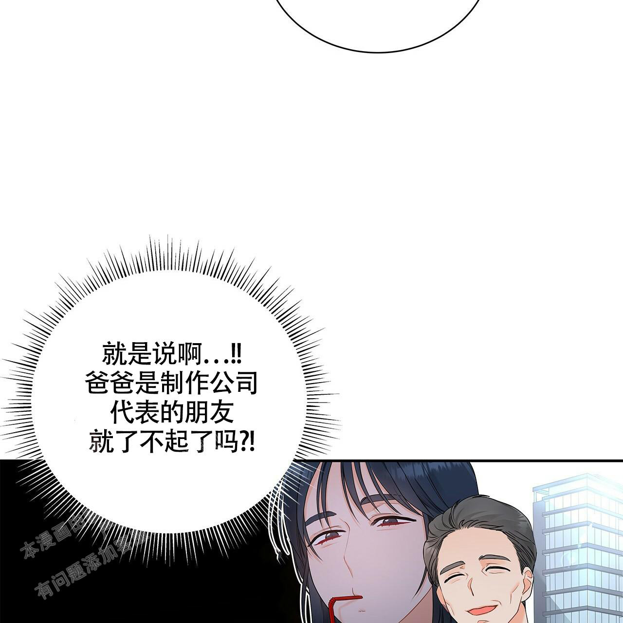 《奇怪的法则》漫画最新章节第8话免费下拉式在线观看章节第【12】张图片