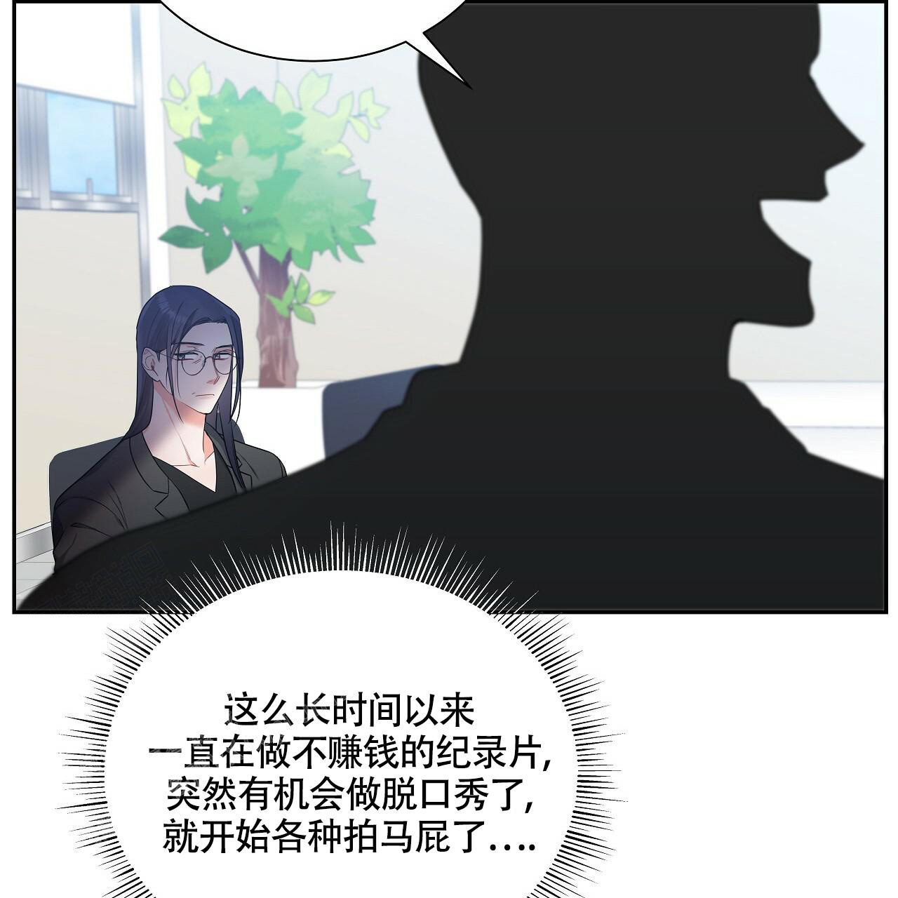 《奇怪的法则》漫画最新章节第16话免费下拉式在线观看章节第【6】张图片