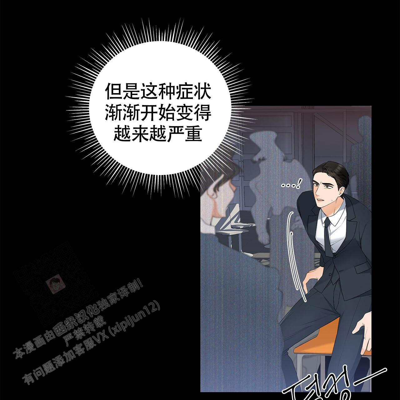 《奇怪的法则》漫画最新章节第5话免费下拉式在线观看章节第【13】张图片