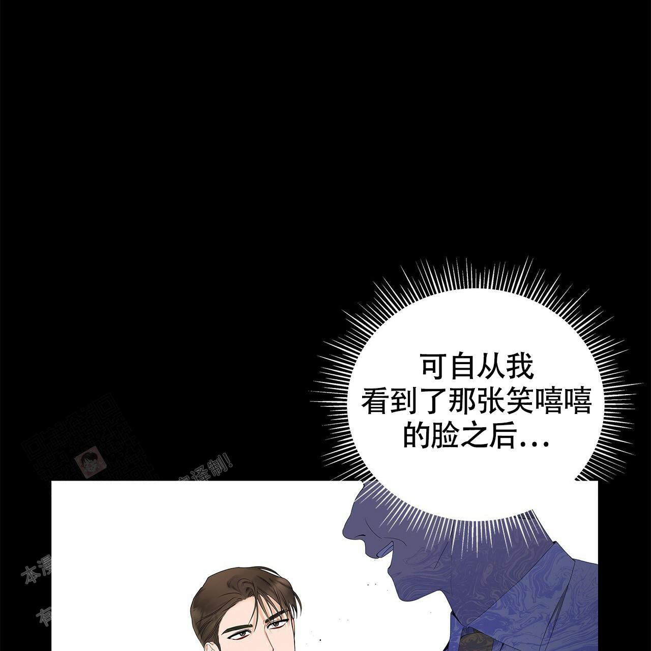 《奇怪的法则》漫画最新章节第4话免费下拉式在线观看章节第【53】张图片