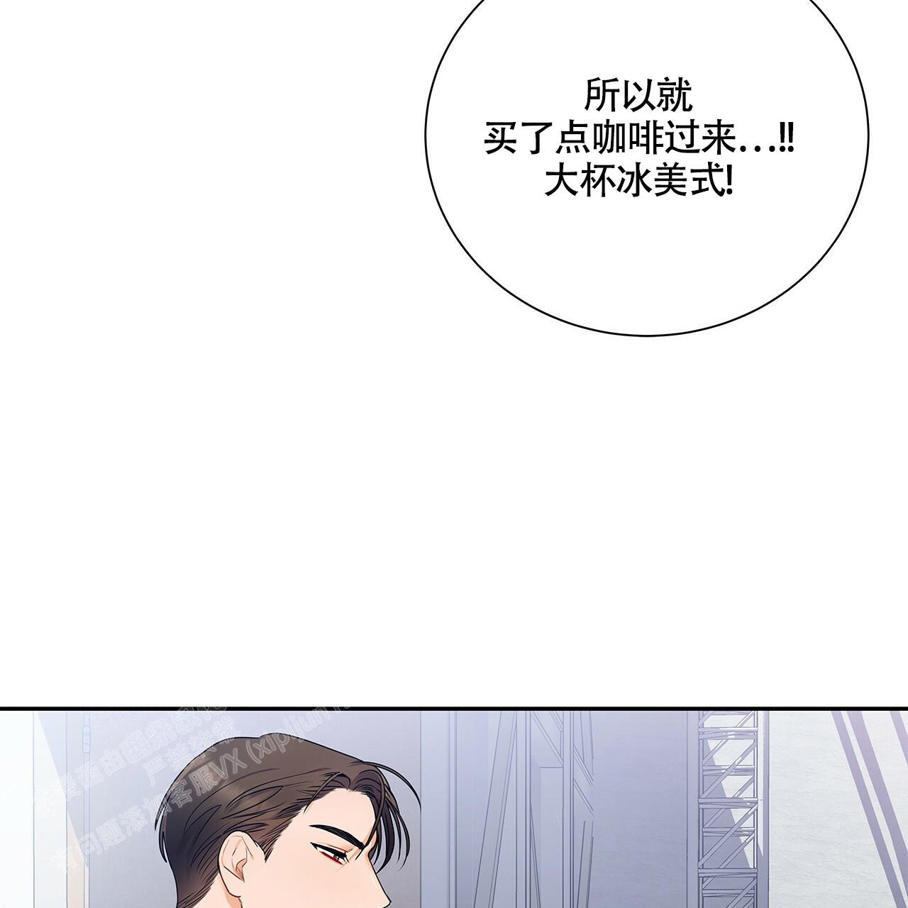 《奇怪的法则》漫画最新章节第10话免费下拉式在线观看章节第【17】张图片