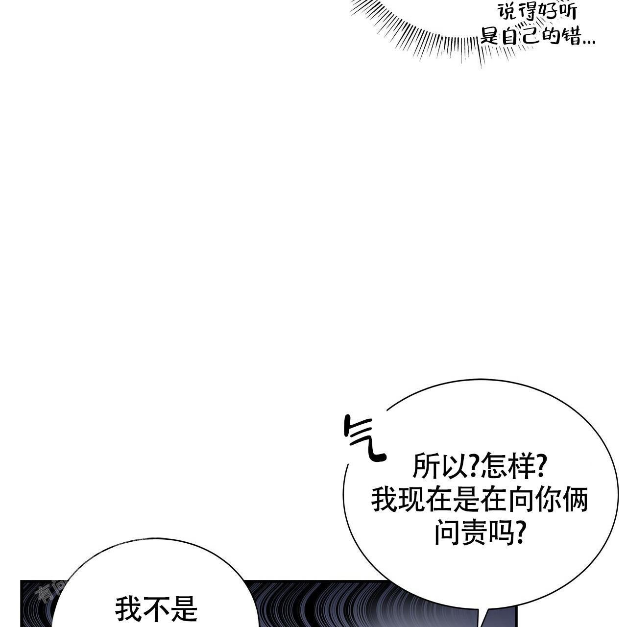 《奇怪的法则》漫画最新章节第5话免费下拉式在线观看章节第【54】张图片