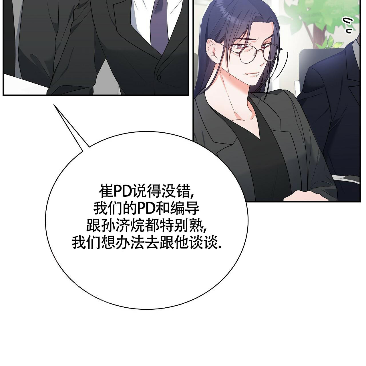 《奇怪的法则》漫画最新章节第16话免费下拉式在线观看章节第【33】张图片