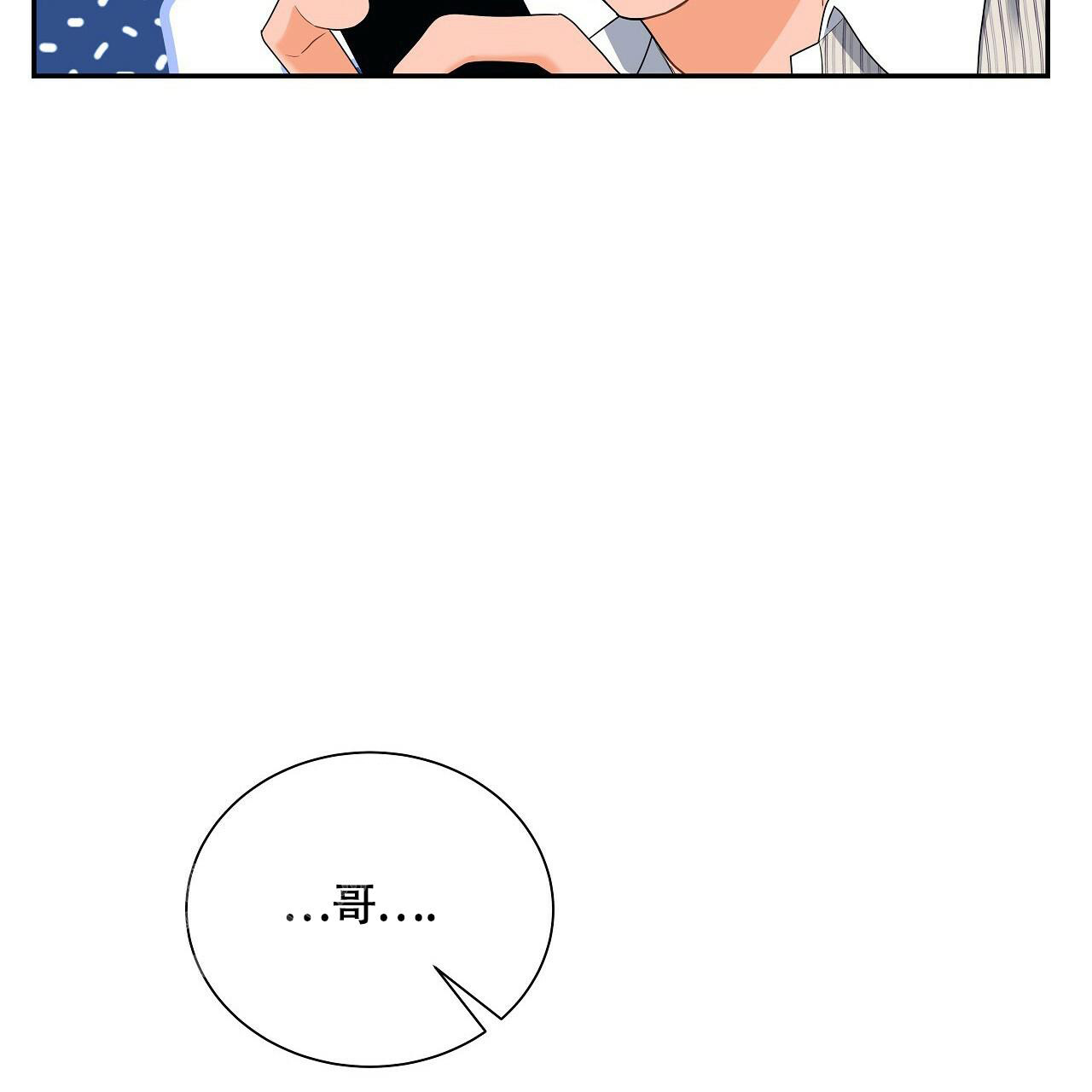 《奇怪的法则》漫画最新章节第15话免费下拉式在线观看章节第【26】张图片