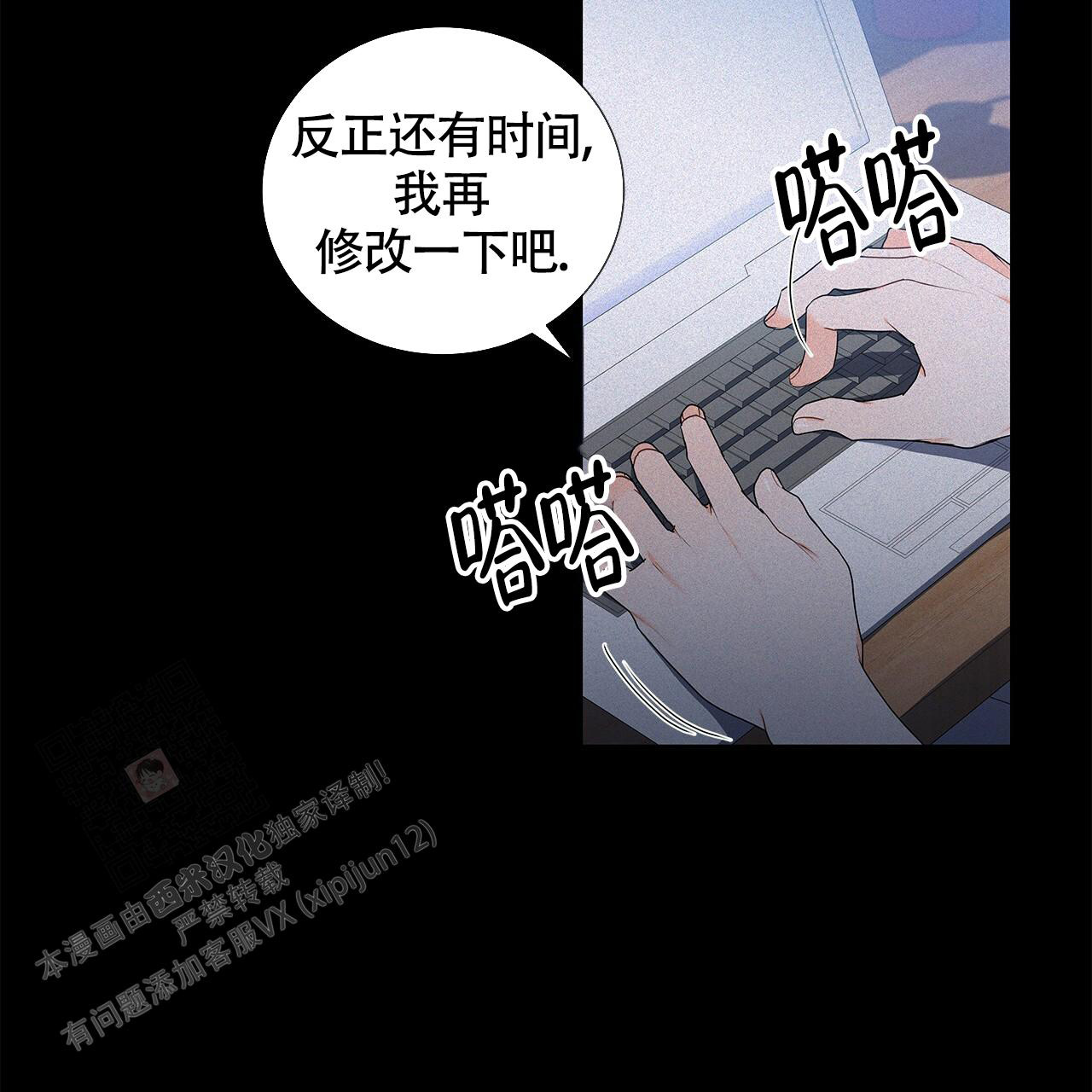 《奇怪的法则》漫画最新章节第5话免费下拉式在线观看章节第【44】张图片