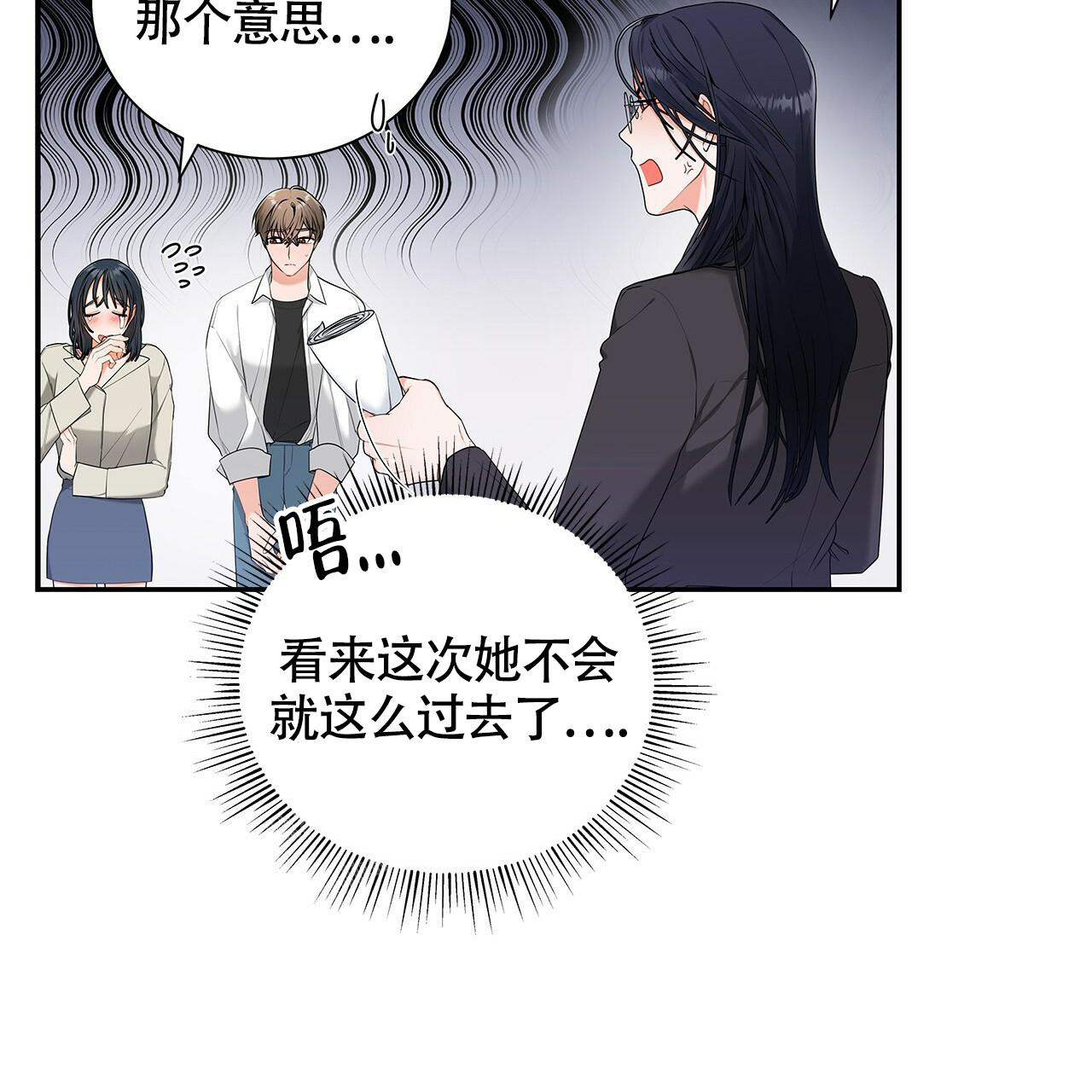 《奇怪的法则》漫画最新章节第5话免费下拉式在线观看章节第【55】张图片
