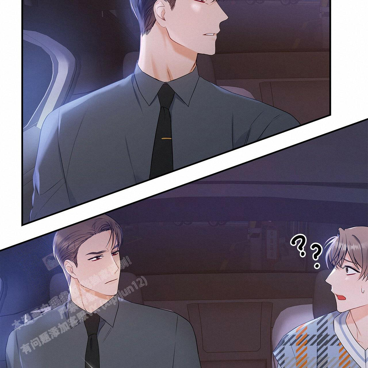 《奇怪的法则》漫画最新章节第20话免费下拉式在线观看章节第【55】张图片