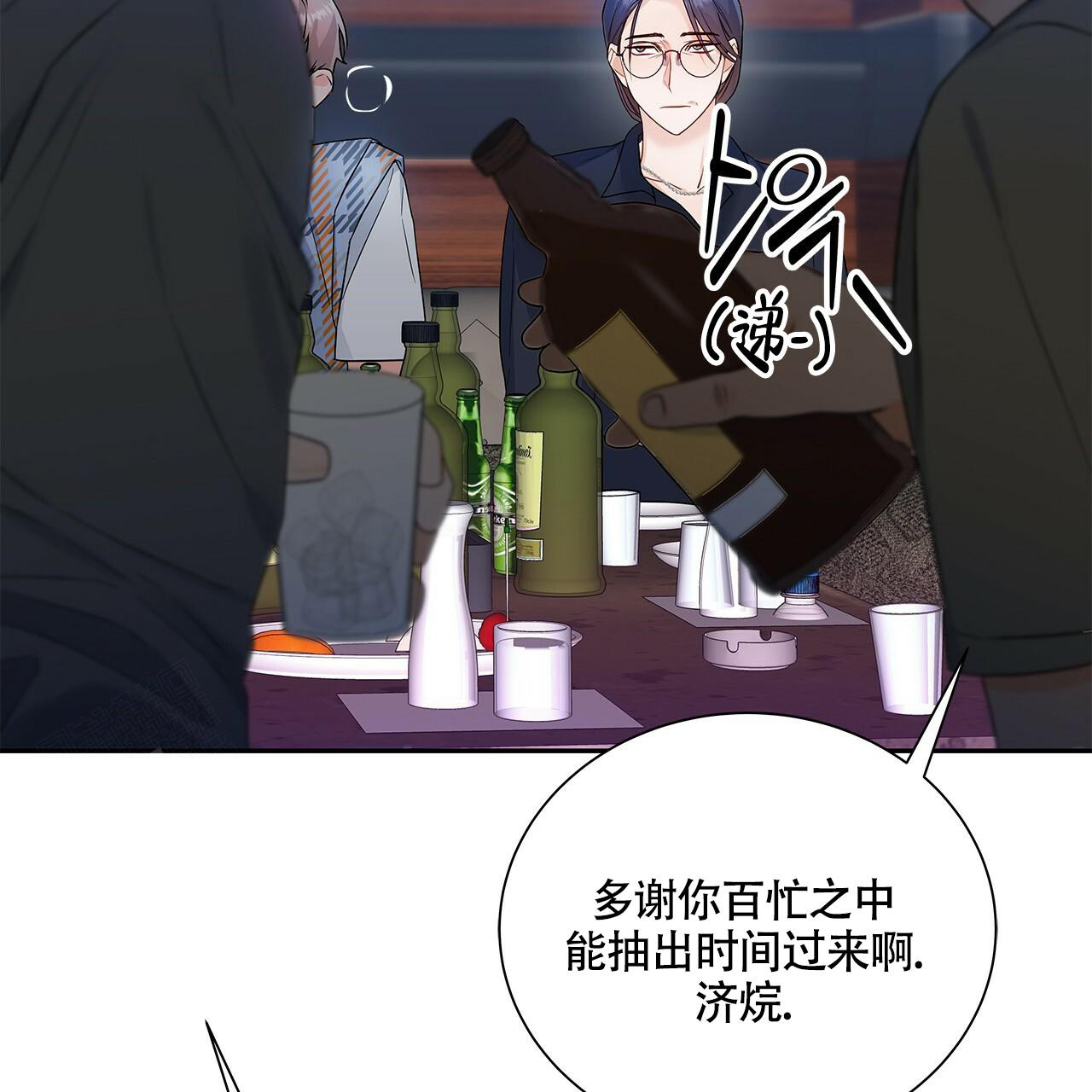 《奇怪的法则》漫画最新章节第19话免费下拉式在线观看章节第【17】张图片