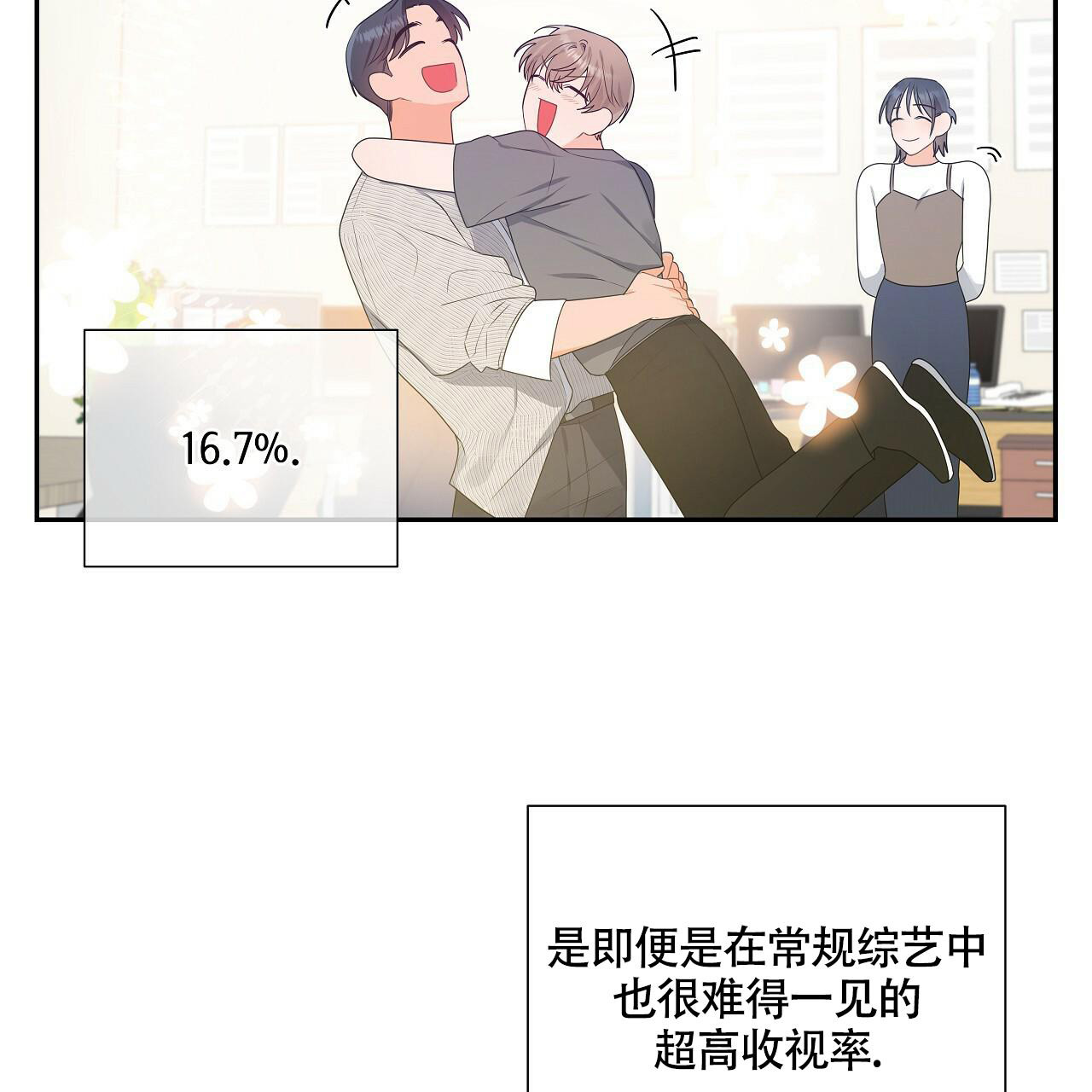 《奇怪的法则》漫画最新章节第15话免费下拉式在线观看章节第【36】张图片