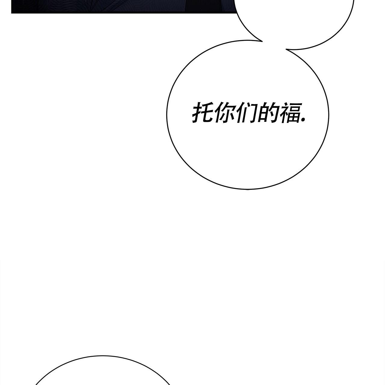 《奇怪的法则》漫画最新章节第19话免费下拉式在线观看章节第【32】张图片