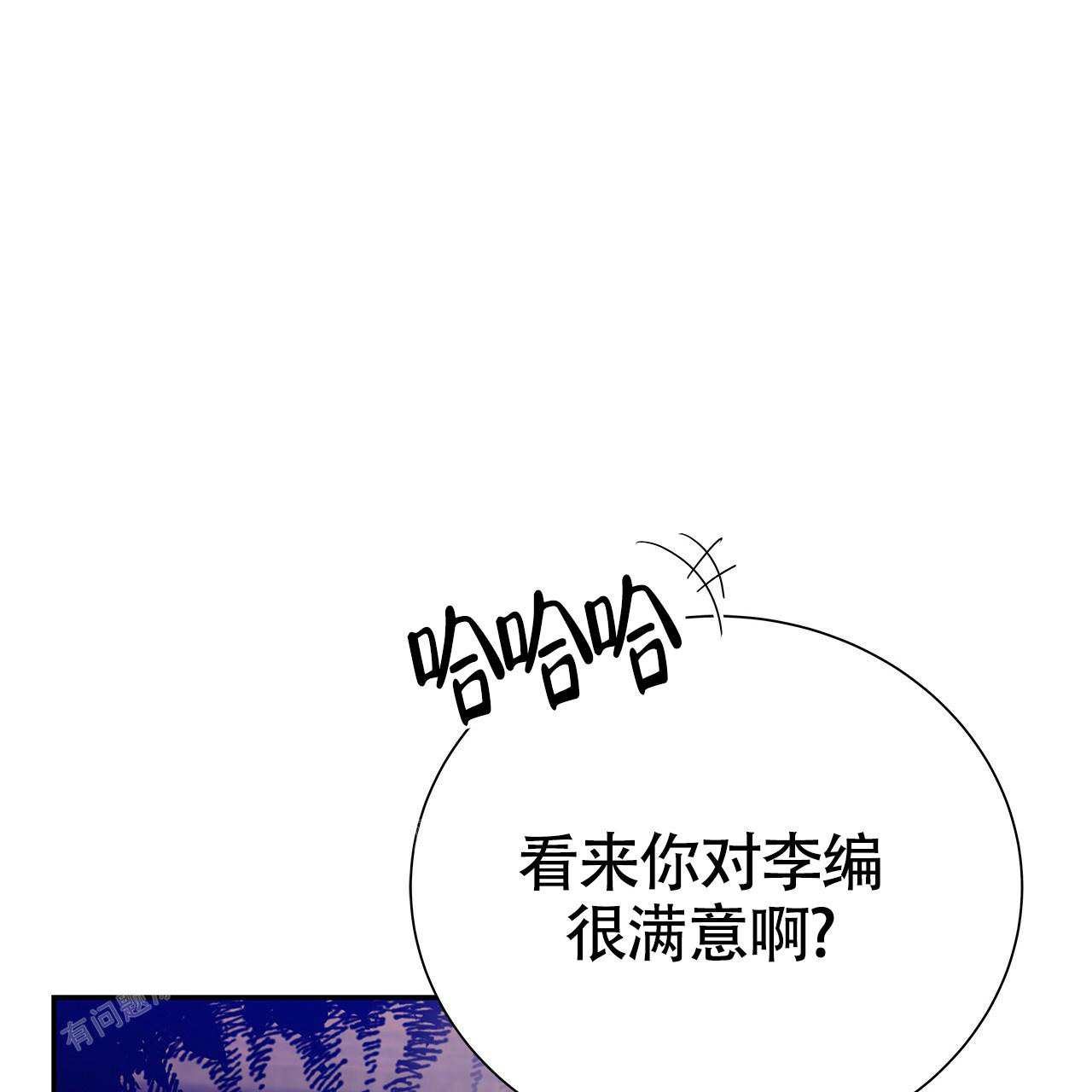 《奇怪的法则》漫画最新章节第19话免费下拉式在线观看章节第【64】张图片