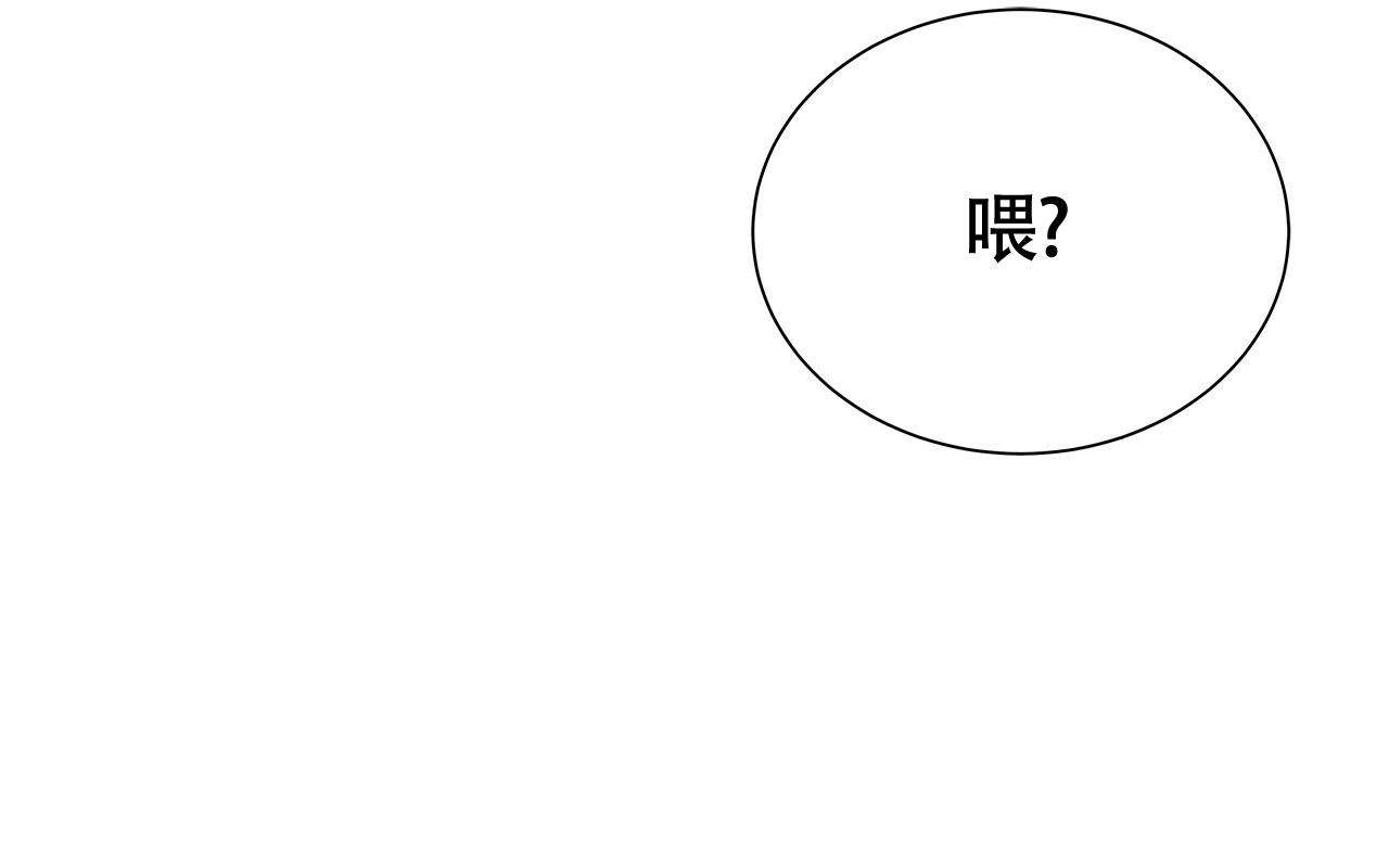 《奇怪的法则》漫画最新章节第13话免费下拉式在线观看章节第【64】张图片