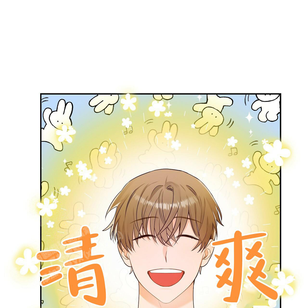 《奇怪的法则》漫画最新章节第17话免费下拉式在线观看章节第【1】张图片