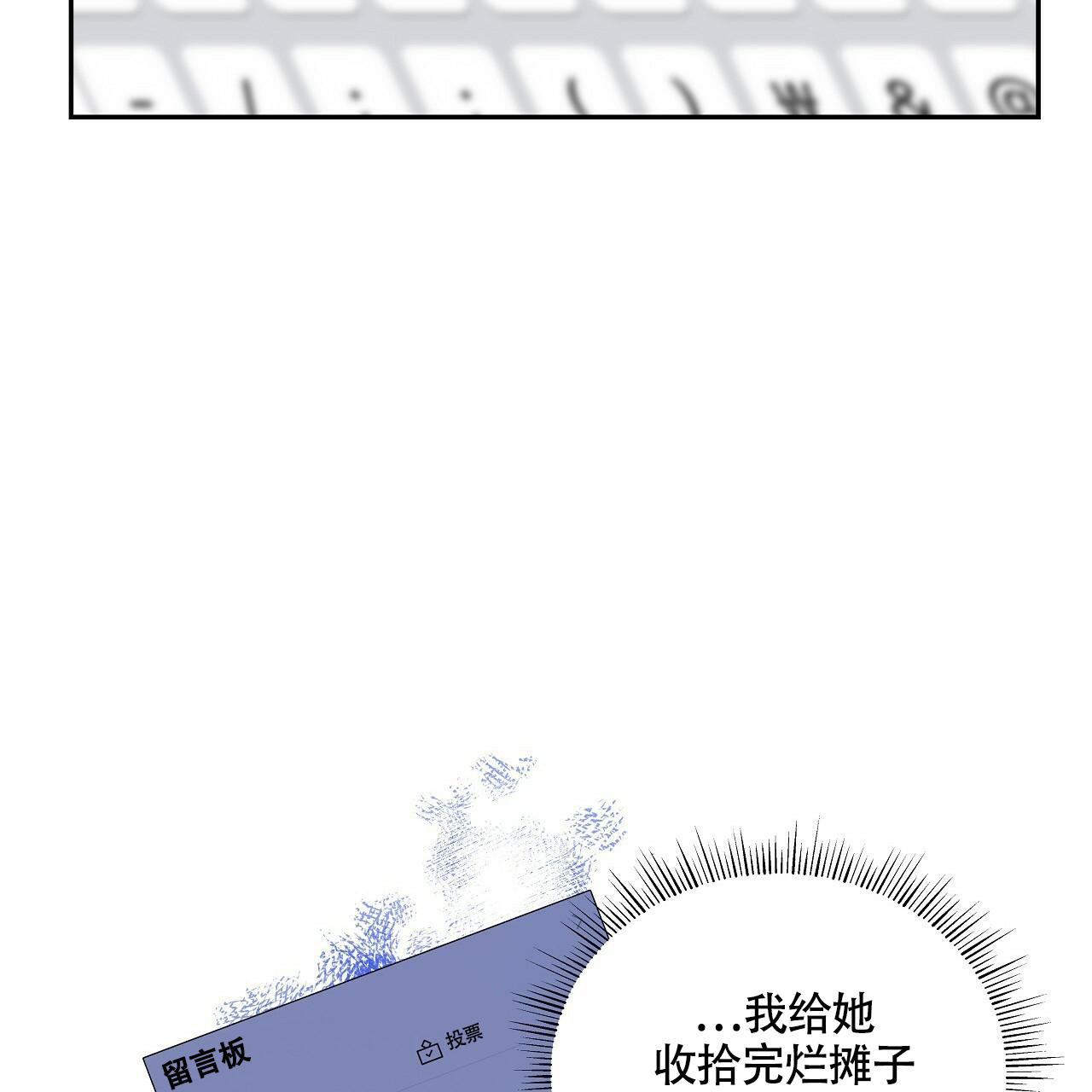 《奇怪的法则》漫画最新章节第11话免费下拉式在线观看章节第【19】张图片