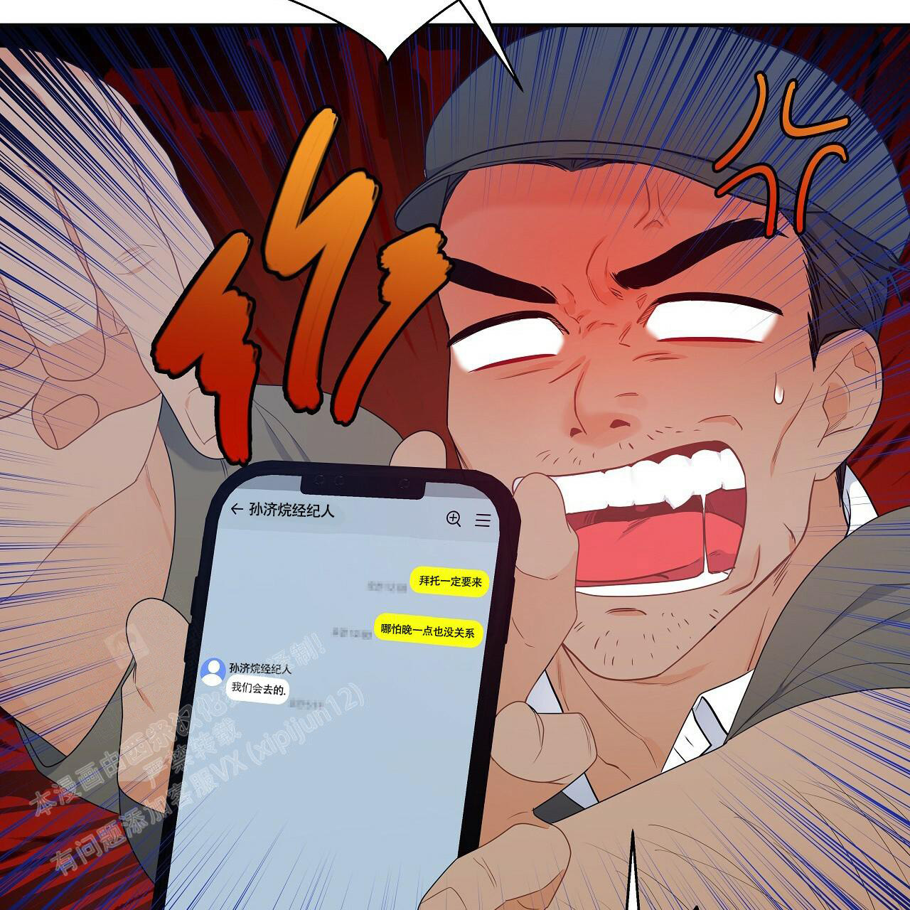 《奇怪的法则》漫画最新章节第17话免费下拉式在线观看章节第【31】张图片