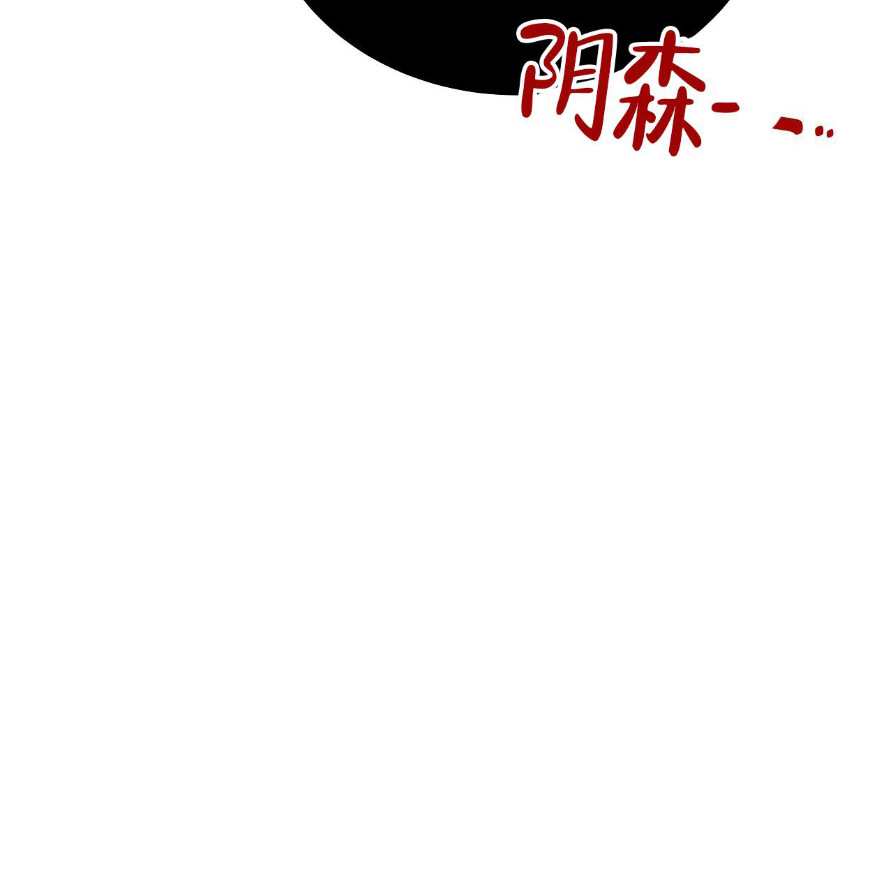 《奇怪的法则》漫画最新章节第14话免费下拉式在线观看章节第【9】张图片