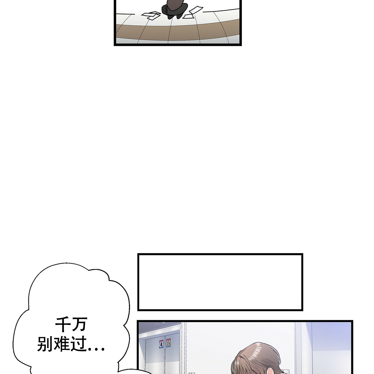 《奇怪的法则》漫画最新章节第1话免费下拉式在线观看章节第【36】张图片