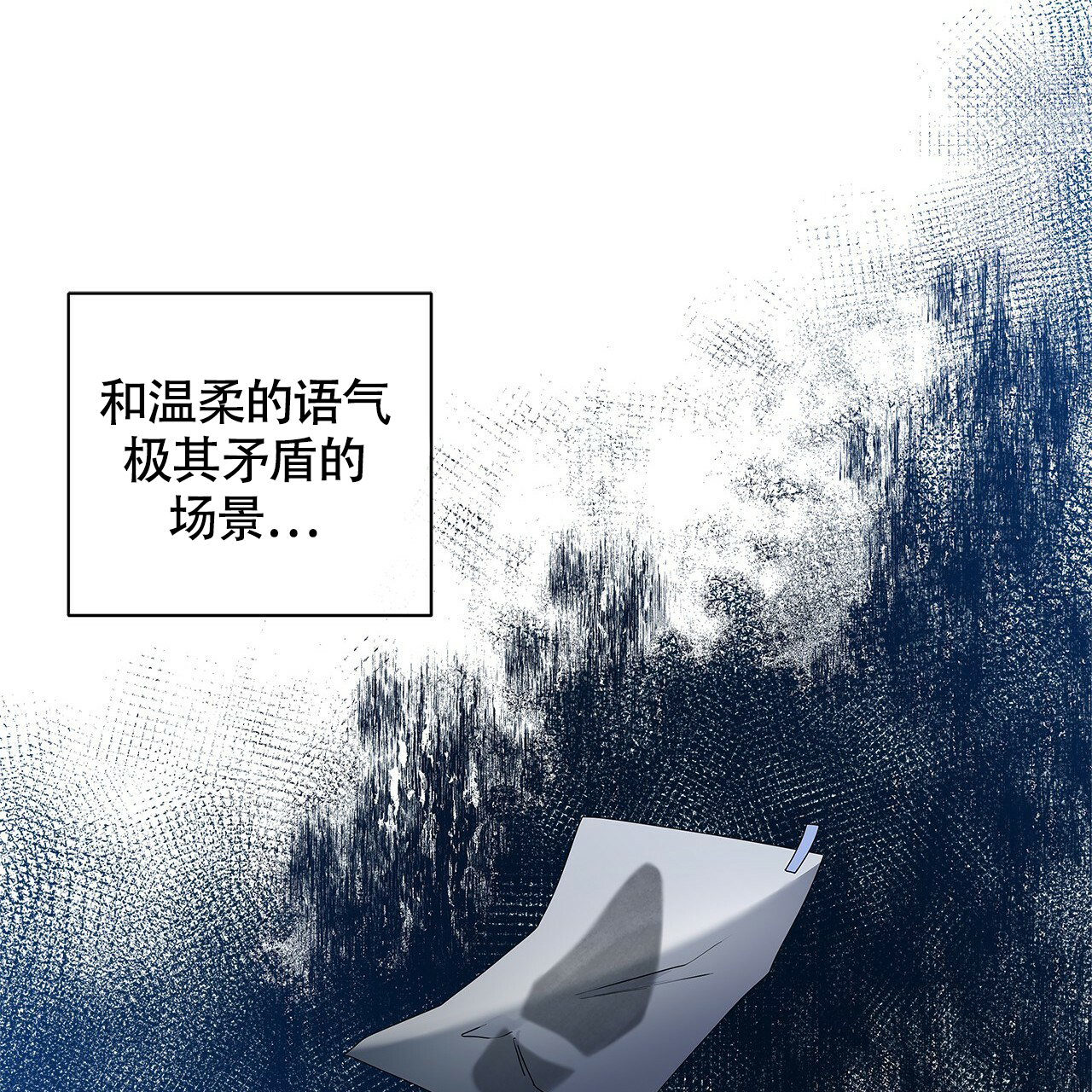 《奇怪的法则》漫画最新章节第1话免费下拉式在线观看章节第【32】张图片