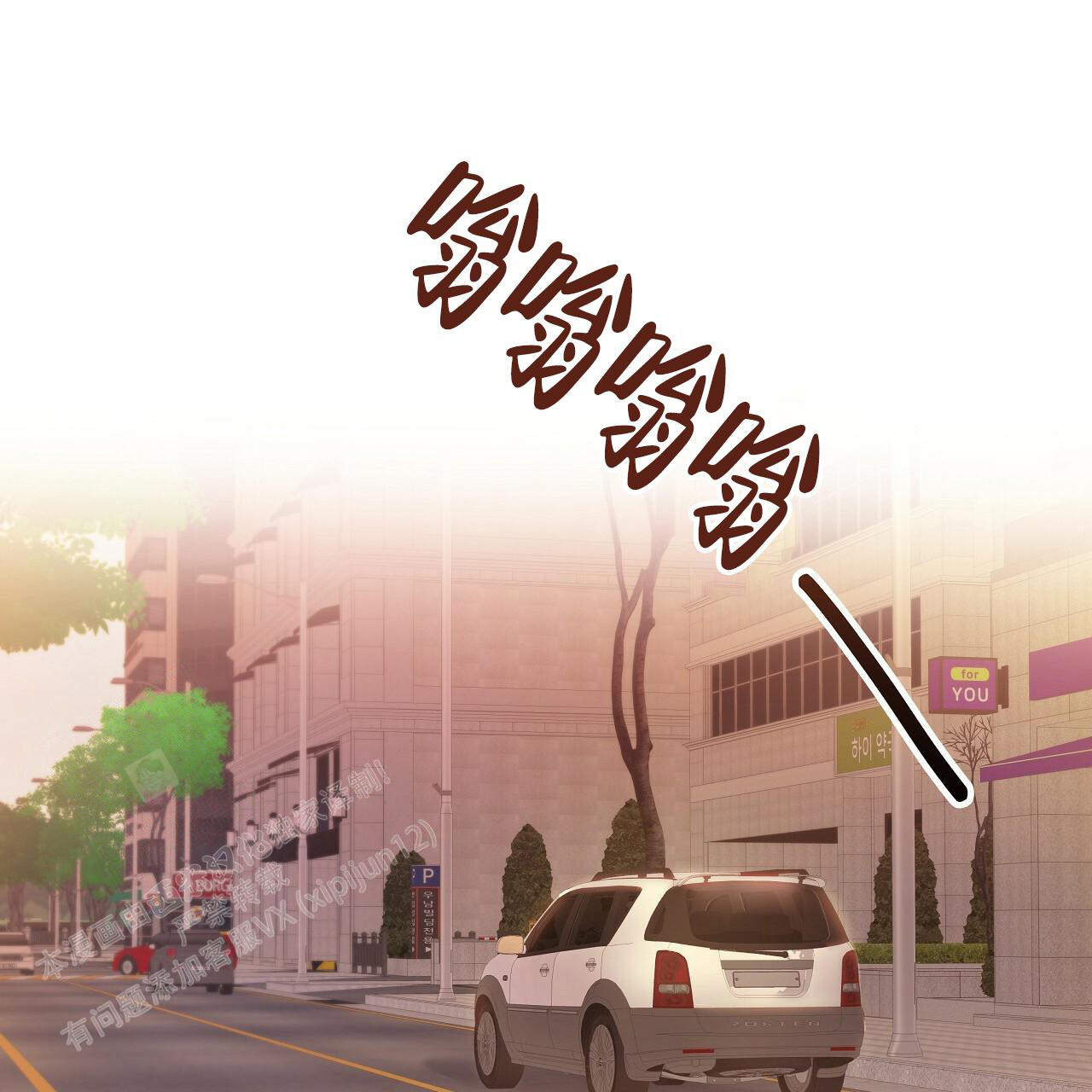 《奇怪的法则》漫画最新章节第14话免费下拉式在线观看章节第【31】张图片