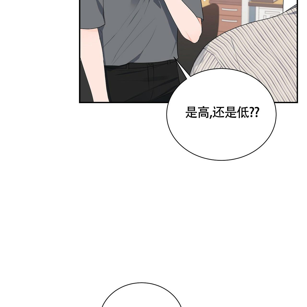 《奇怪的法则》漫画最新章节第15话免费下拉式在线观看章节第【28】张图片