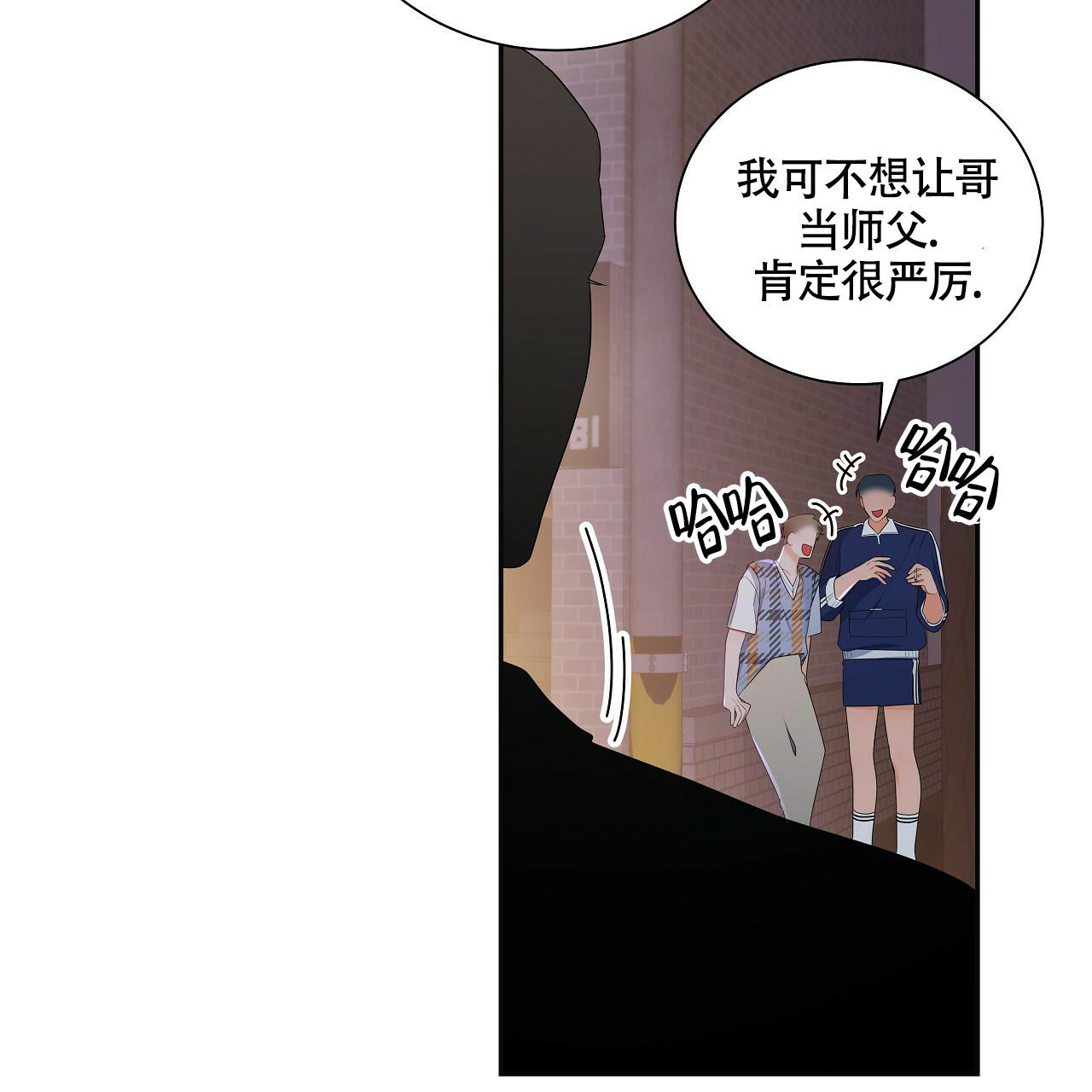 《奇怪的法则》漫画最新章节第17话免费下拉式在线观看章节第【61】张图片