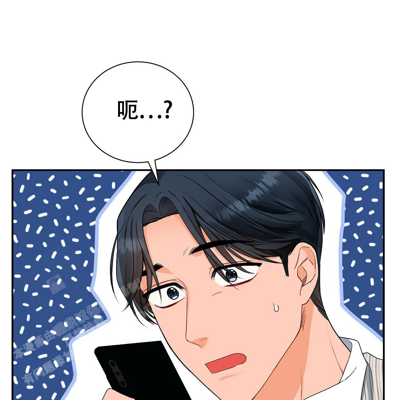 《奇怪的法则》漫画最新章节第15话免费下拉式在线观看章节第【25】张图片