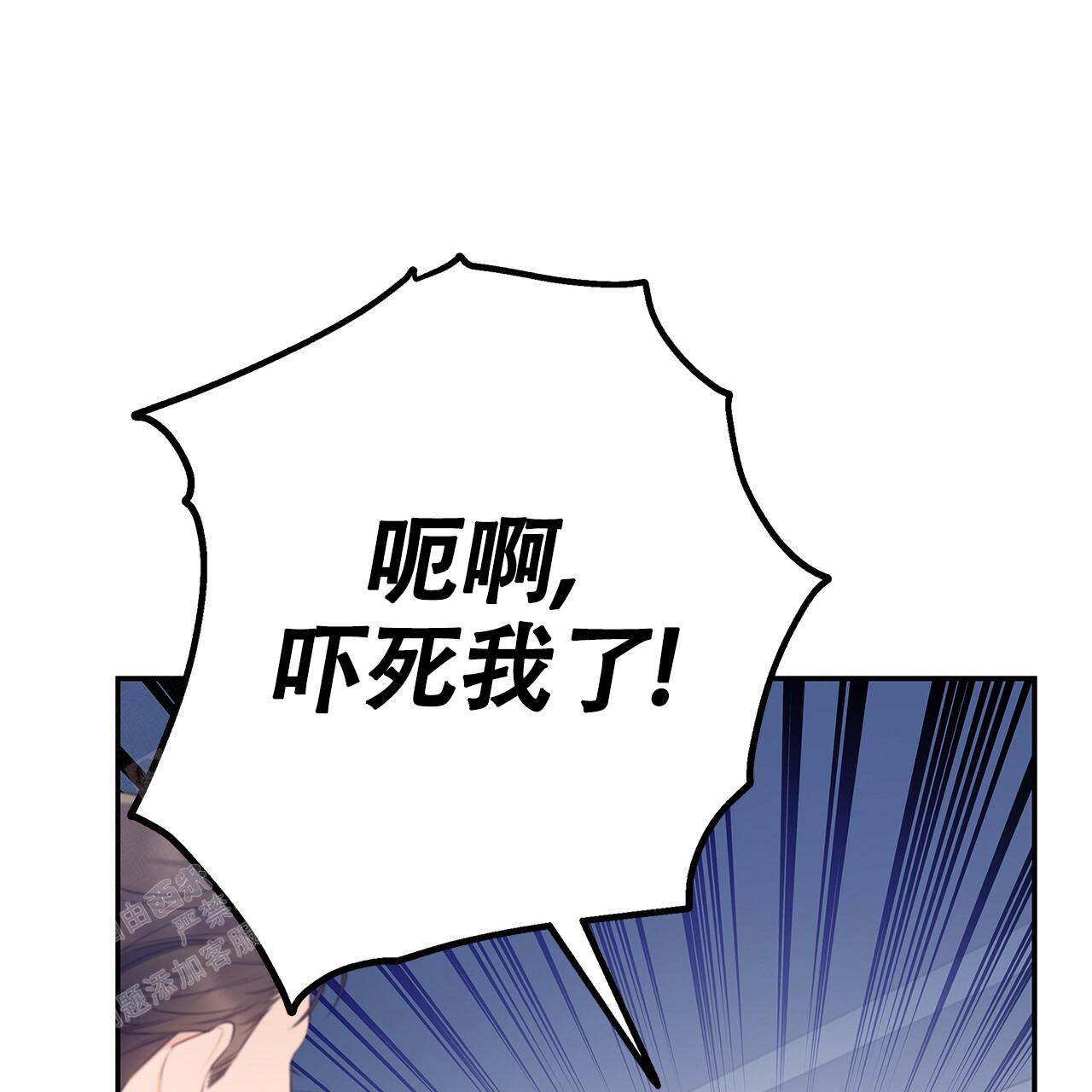 《奇怪的法则》漫画最新章节第13话免费下拉式在线观看章节第【25】张图片