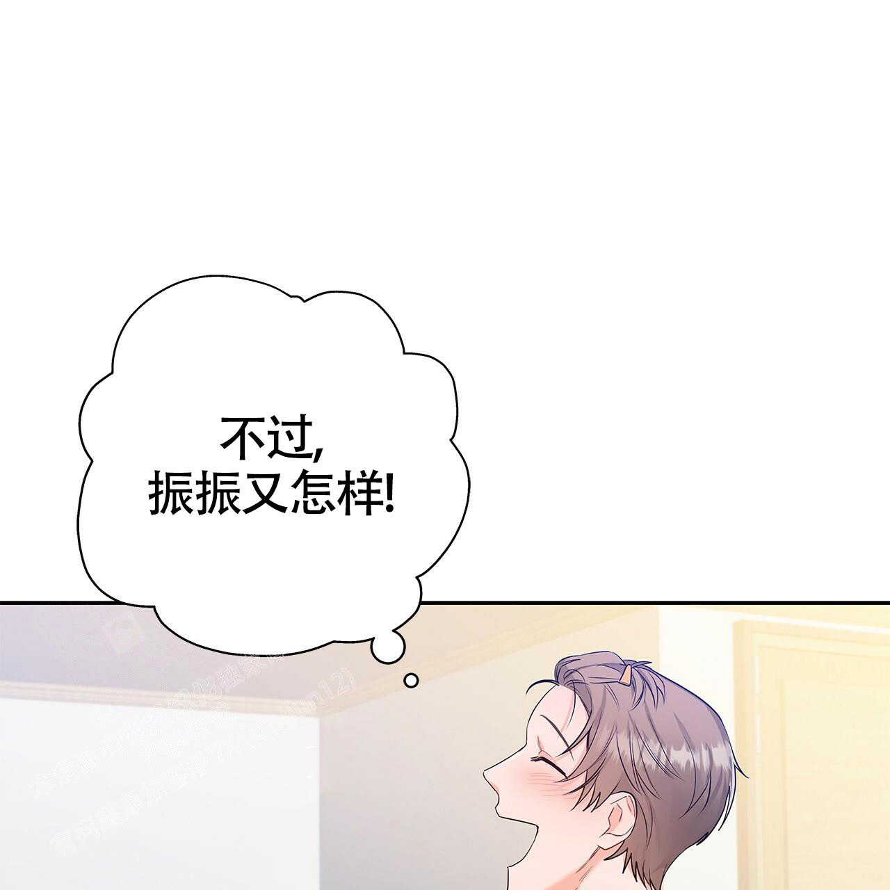 《奇怪的法则》漫画最新章节第15话免费下拉式在线观看章节第【47】张图片