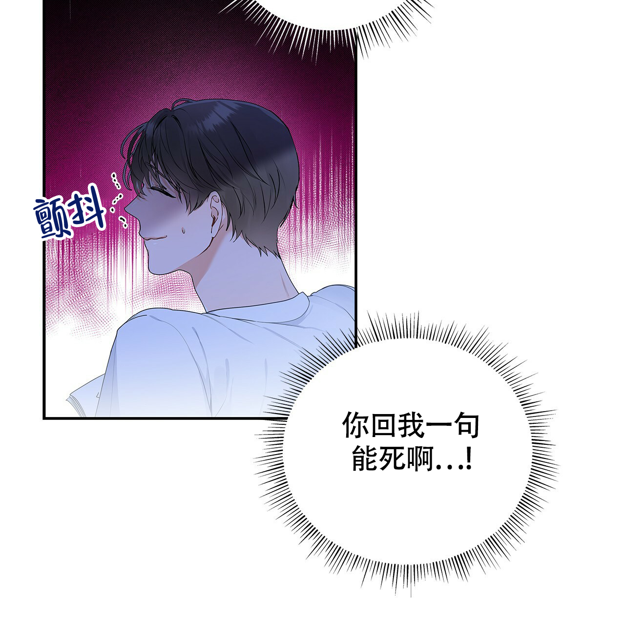 《奇怪的法则》漫画最新章节第3话免费下拉式在线观看章节第【6】张图片